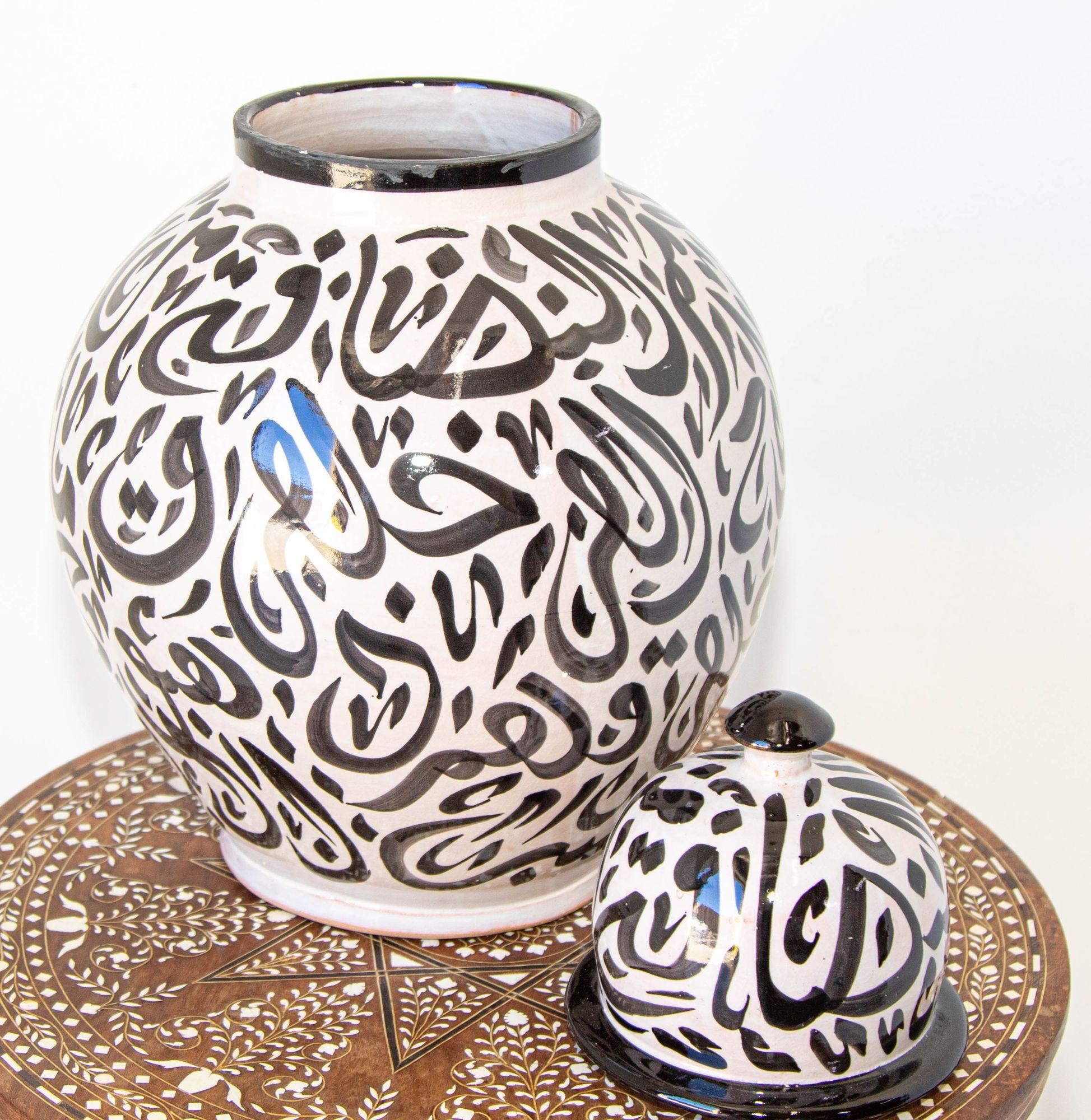 20ième siècle Urne à couvercle en céramique marocaine avec calligraphie arabe et écriture noire, Fez en vente