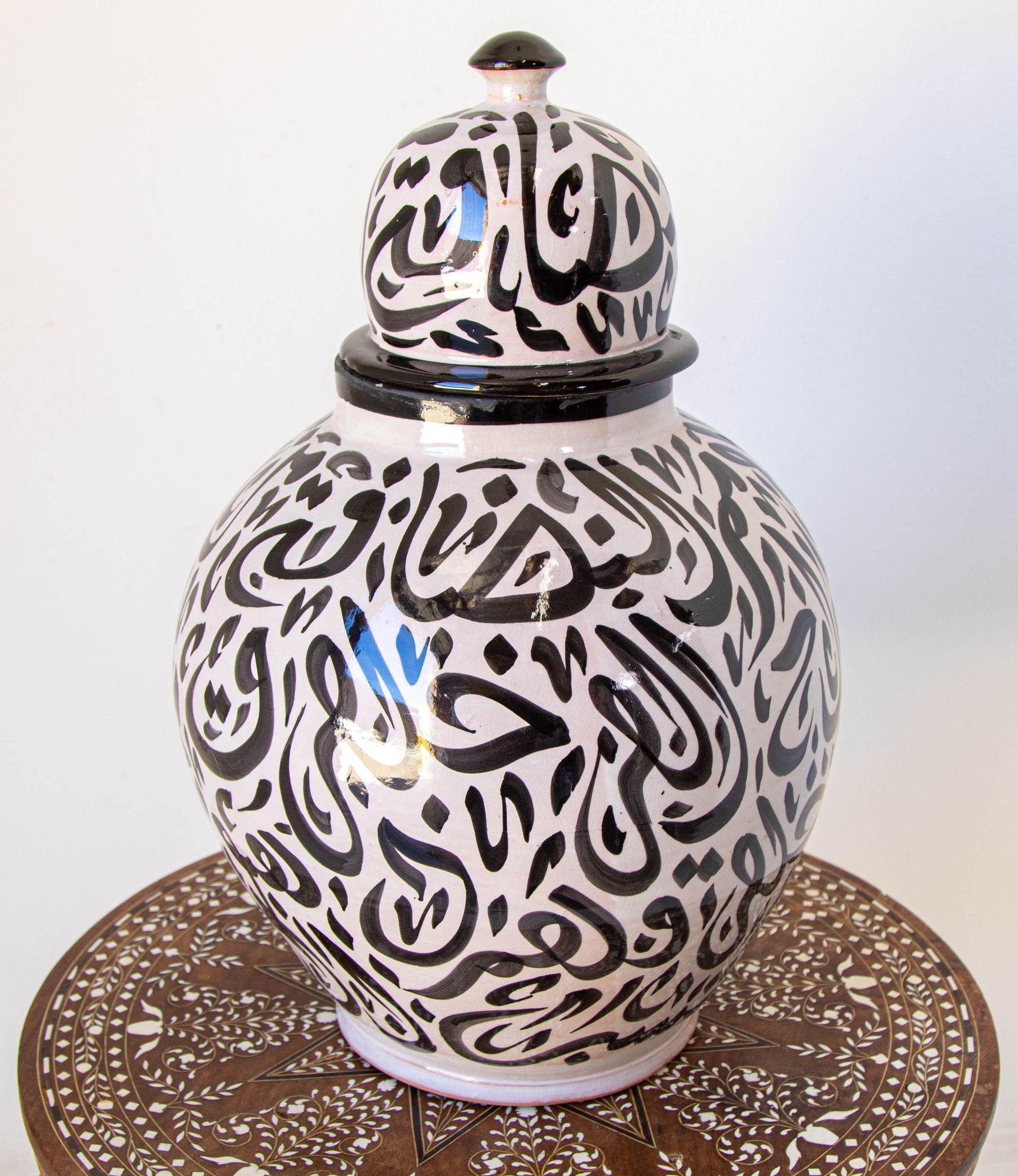 Urne à couvercle en céramique marocaine avec calligraphie arabe et écriture noire, Fez en vente 1