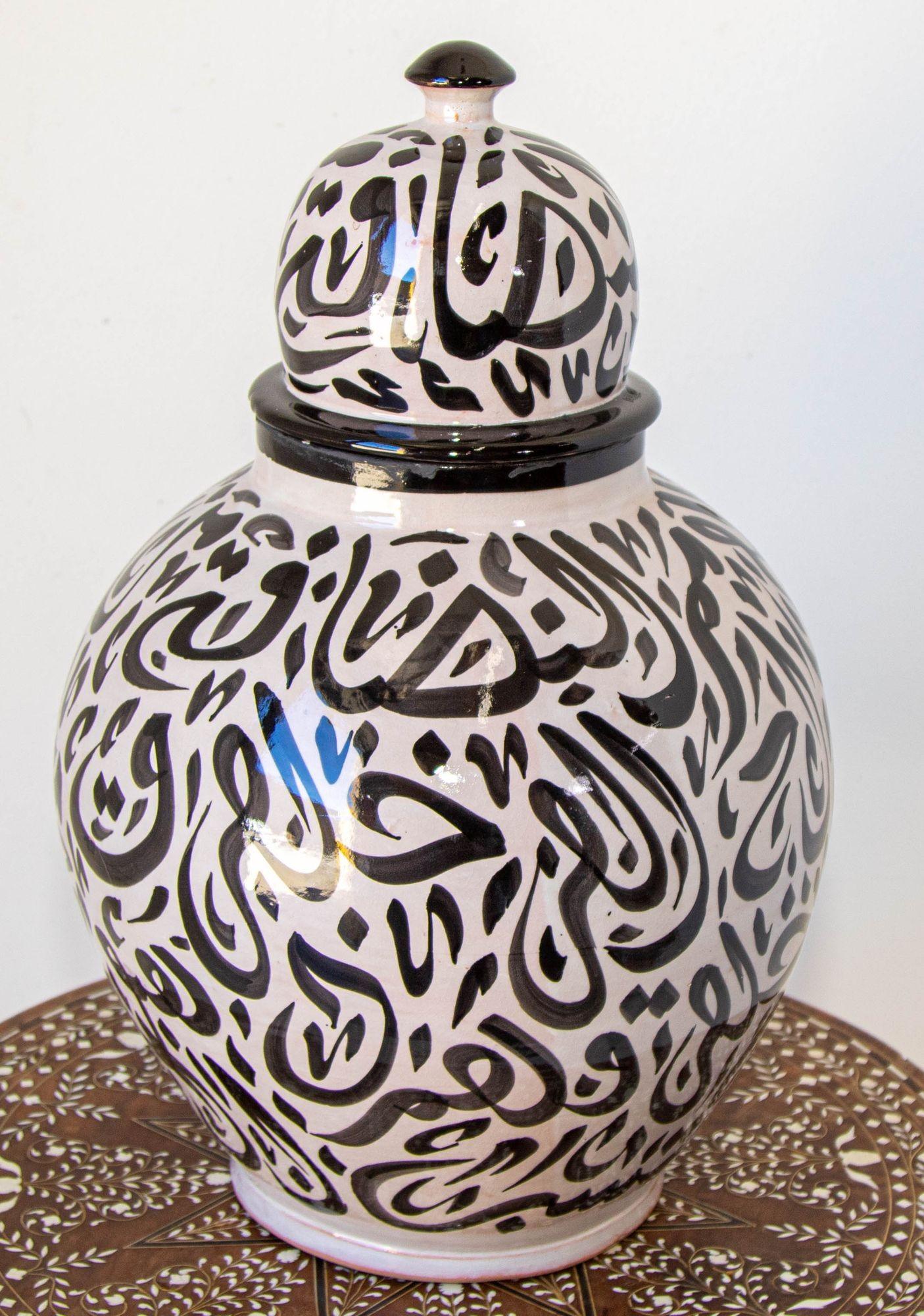 Fait main Urne à couvercle en céramique marocaine avec calligraphie arabe et écriture noire, Fez en vente