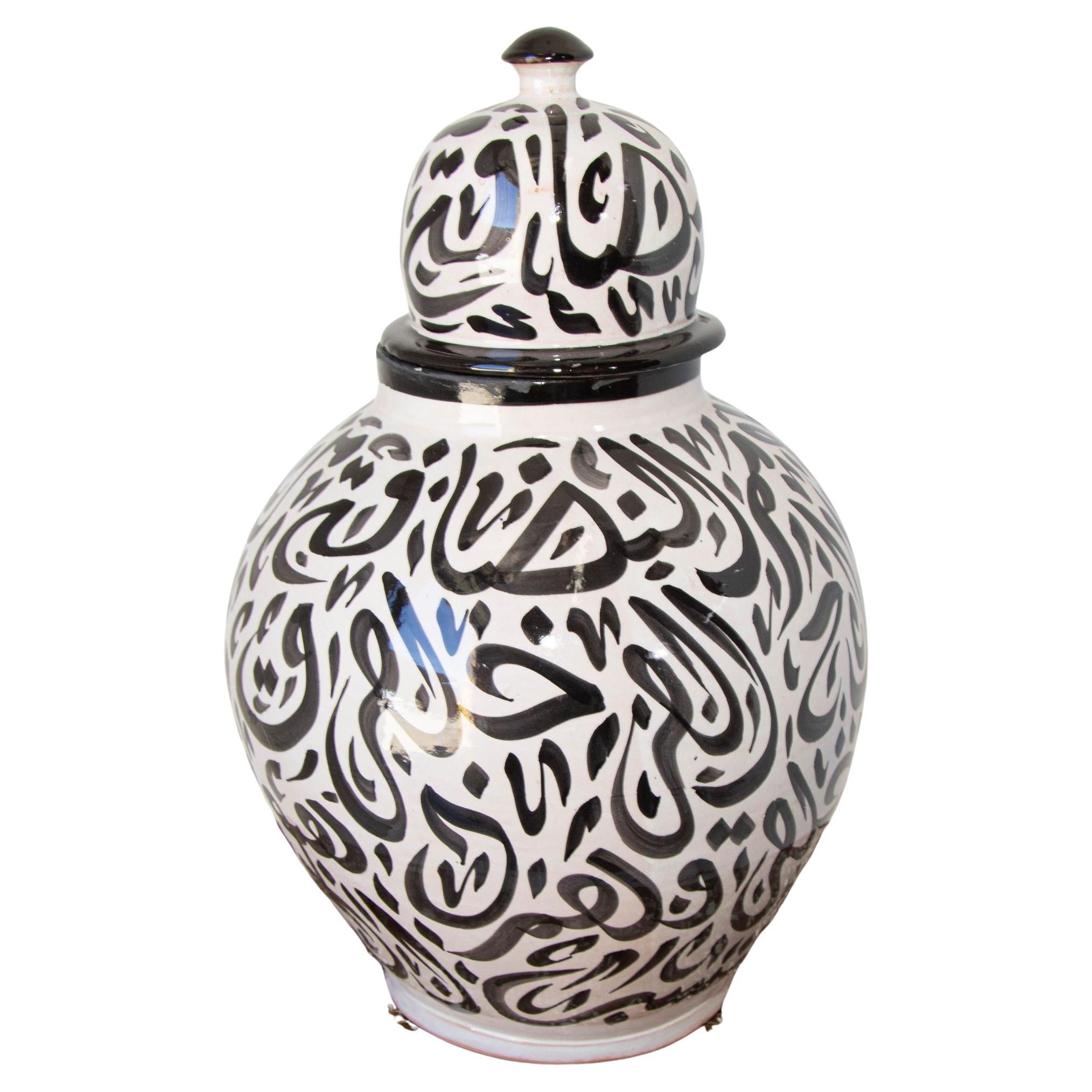 Urne à couvercle en céramique marocaine avec calligraphie arabe et écriture noire, Fez
