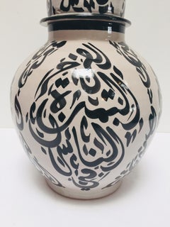 Urna con coperchio in ceramica moresca con calligrafia araba e scrittura lettrista nera