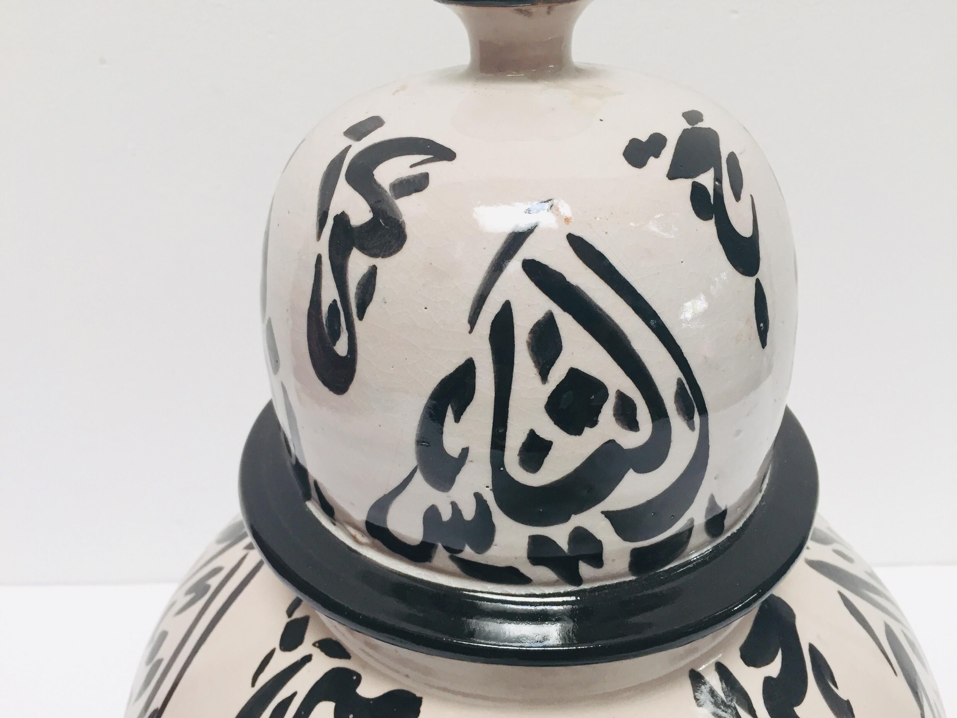 arabic urn