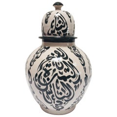 Urna con coperchio in ceramica moresca con calligrafia araba e scrittura lettrista nera