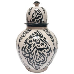 Vintage Moorish Ceramic Lidded Urn with Arabic Calligraphy Lettrism Black Writing