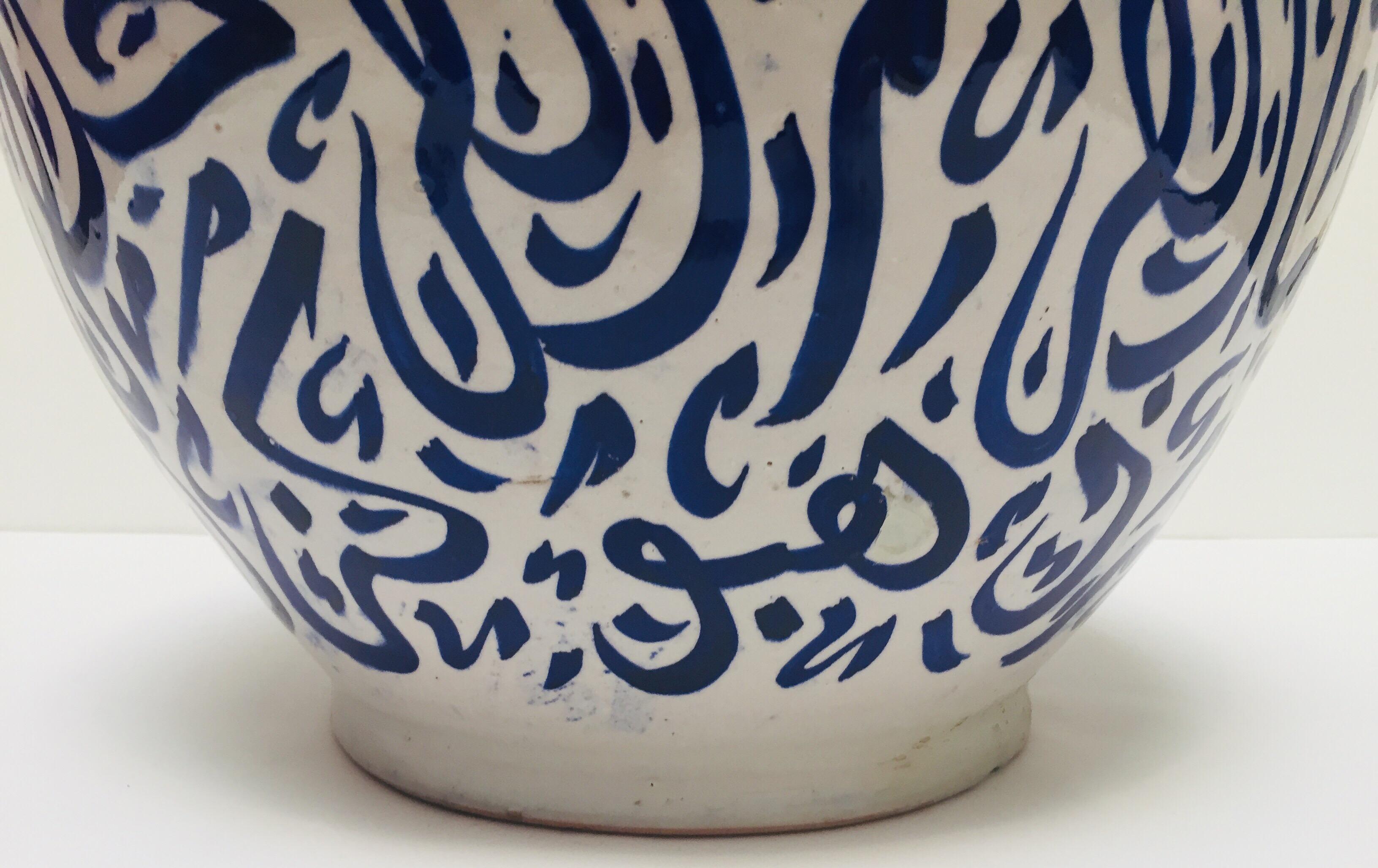 Islamic Moroccan Blue Ceramic Lidded Urn with Arabic Calligraphy Writing, Fez For Sale