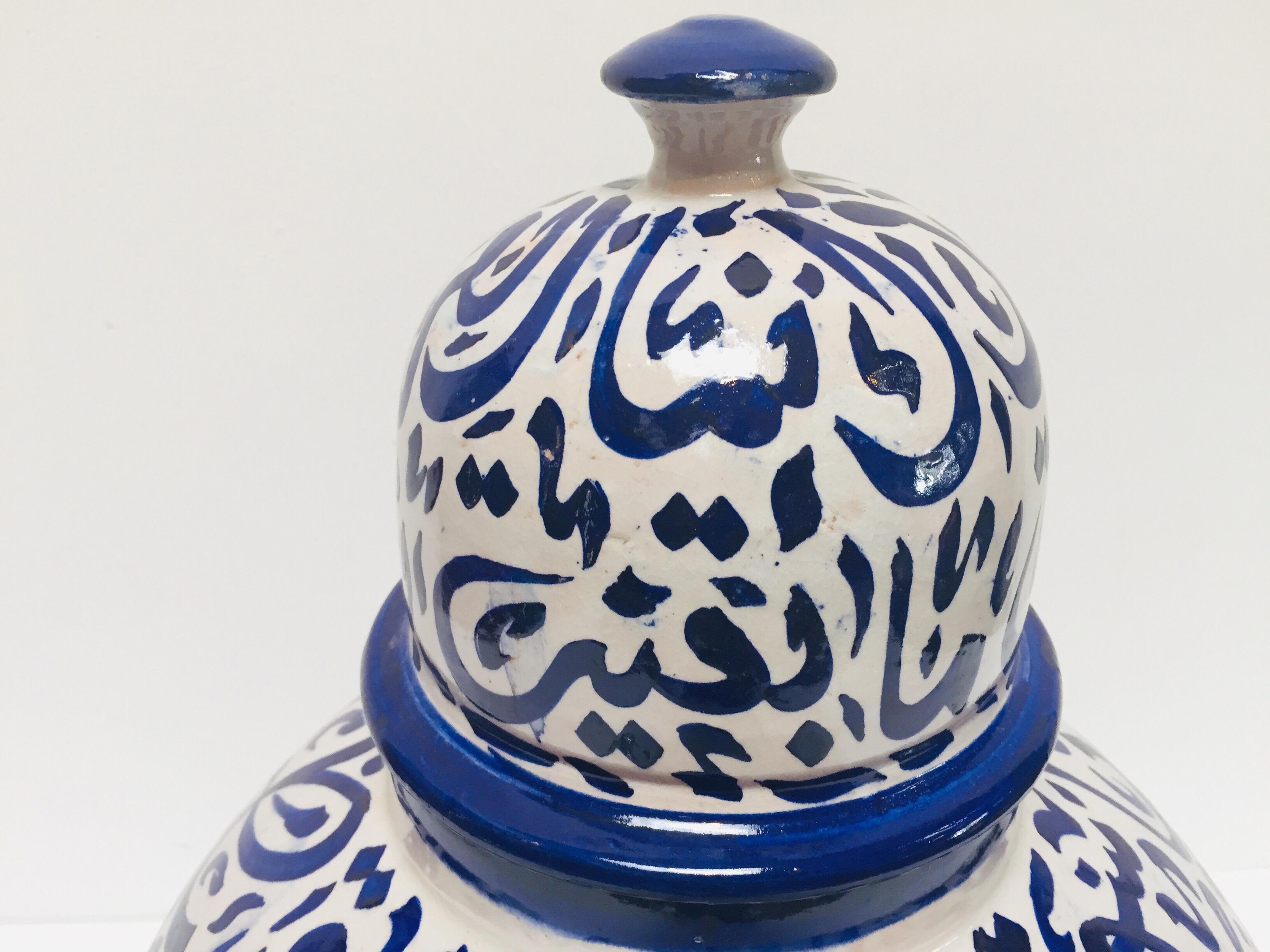 20th Century Moroccan Blue Ceramic Lidded Urn with Arabic Calligraphy Writing, Fez For Sale
