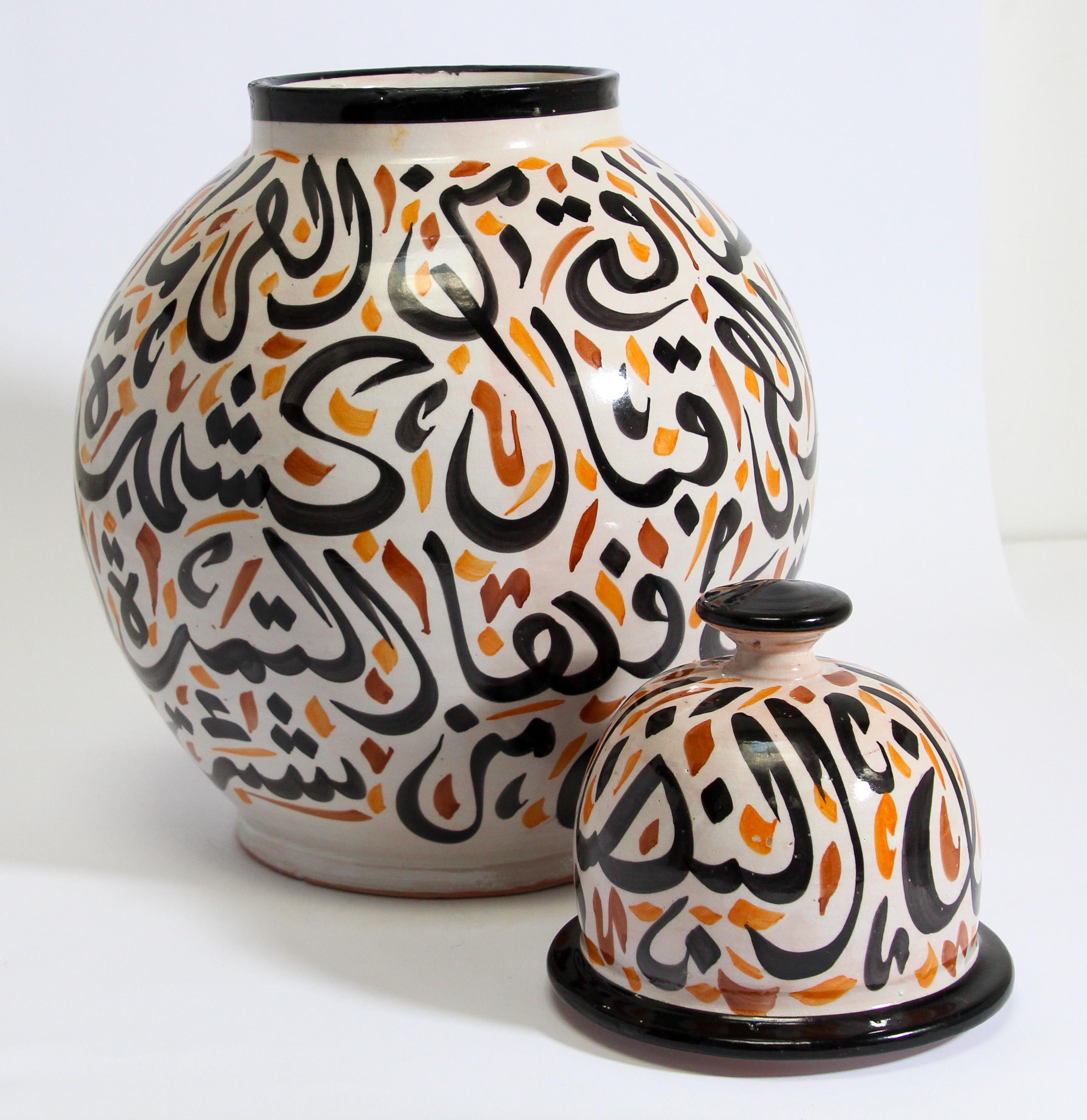 Moroccan Ceramic Lidded Urn with Arabic Calligraphy Lettrism Writing For Sale 1