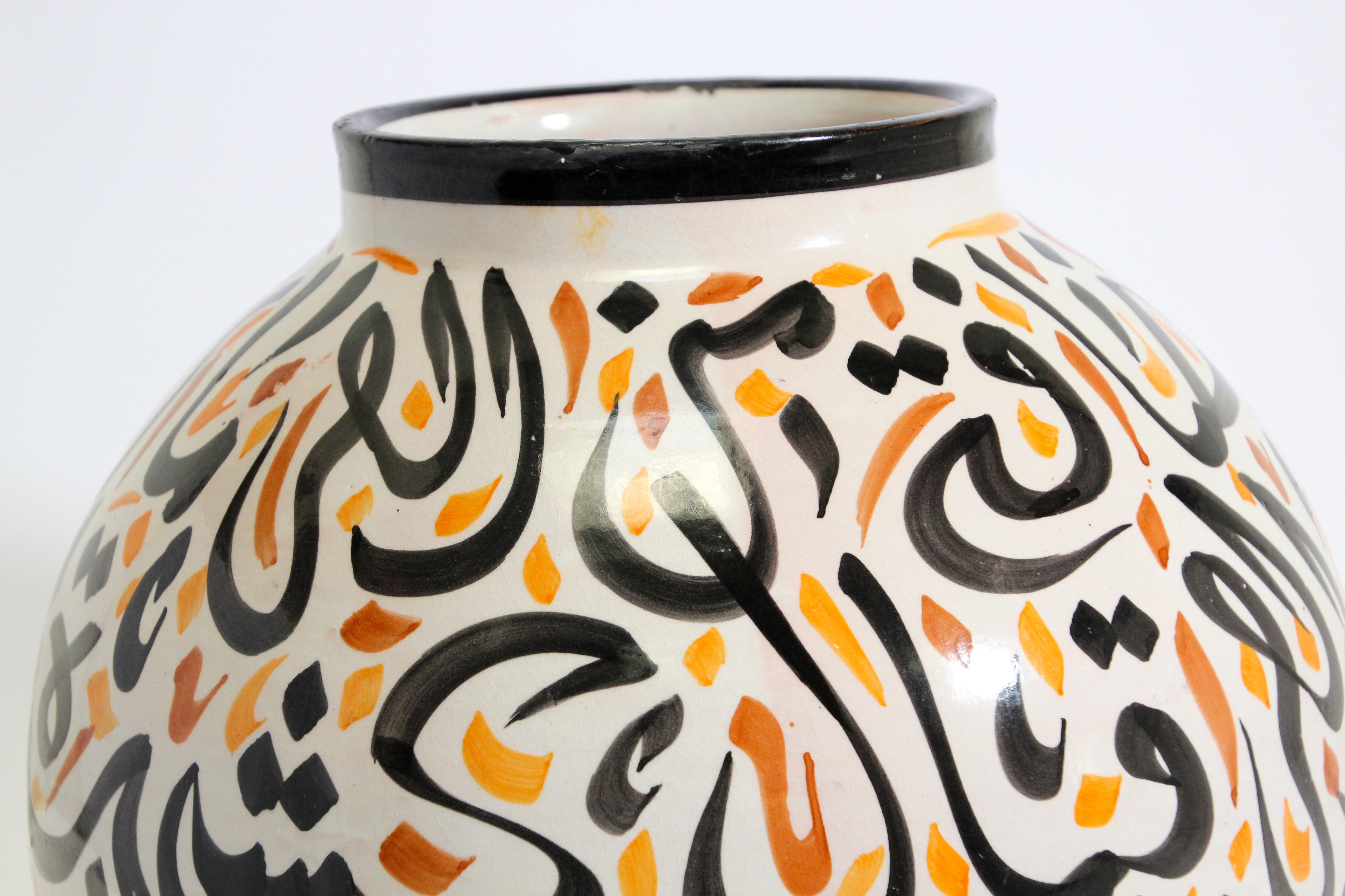 Moroccan Ceramic Lidded Urn with Arabic Calligraphy Lettrism Writing For Sale 2