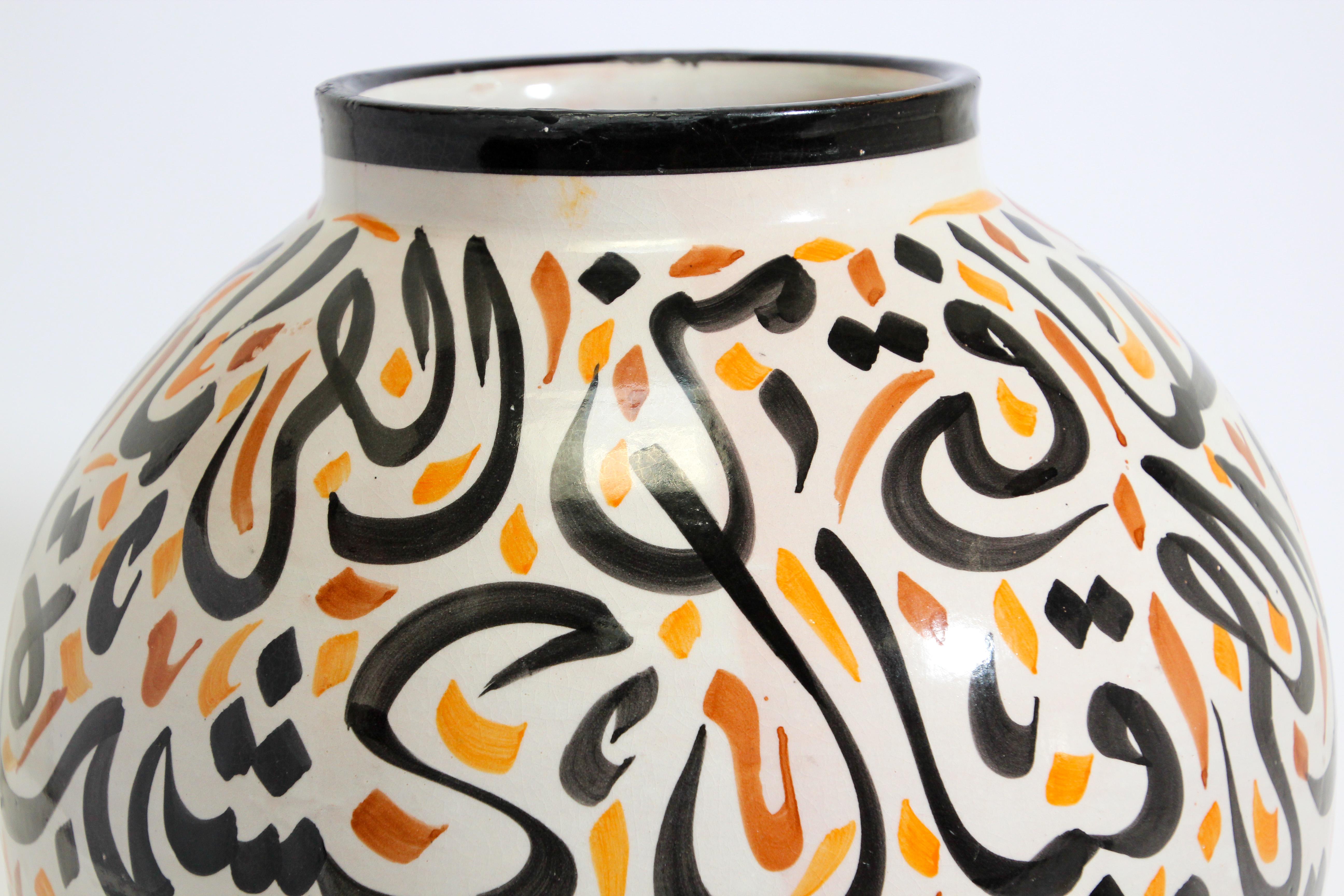 Marokkanische Keramik-Urne mit Deckel und arabischer Kalligrafie und Lettrism-Schreibweise im Angebot 6