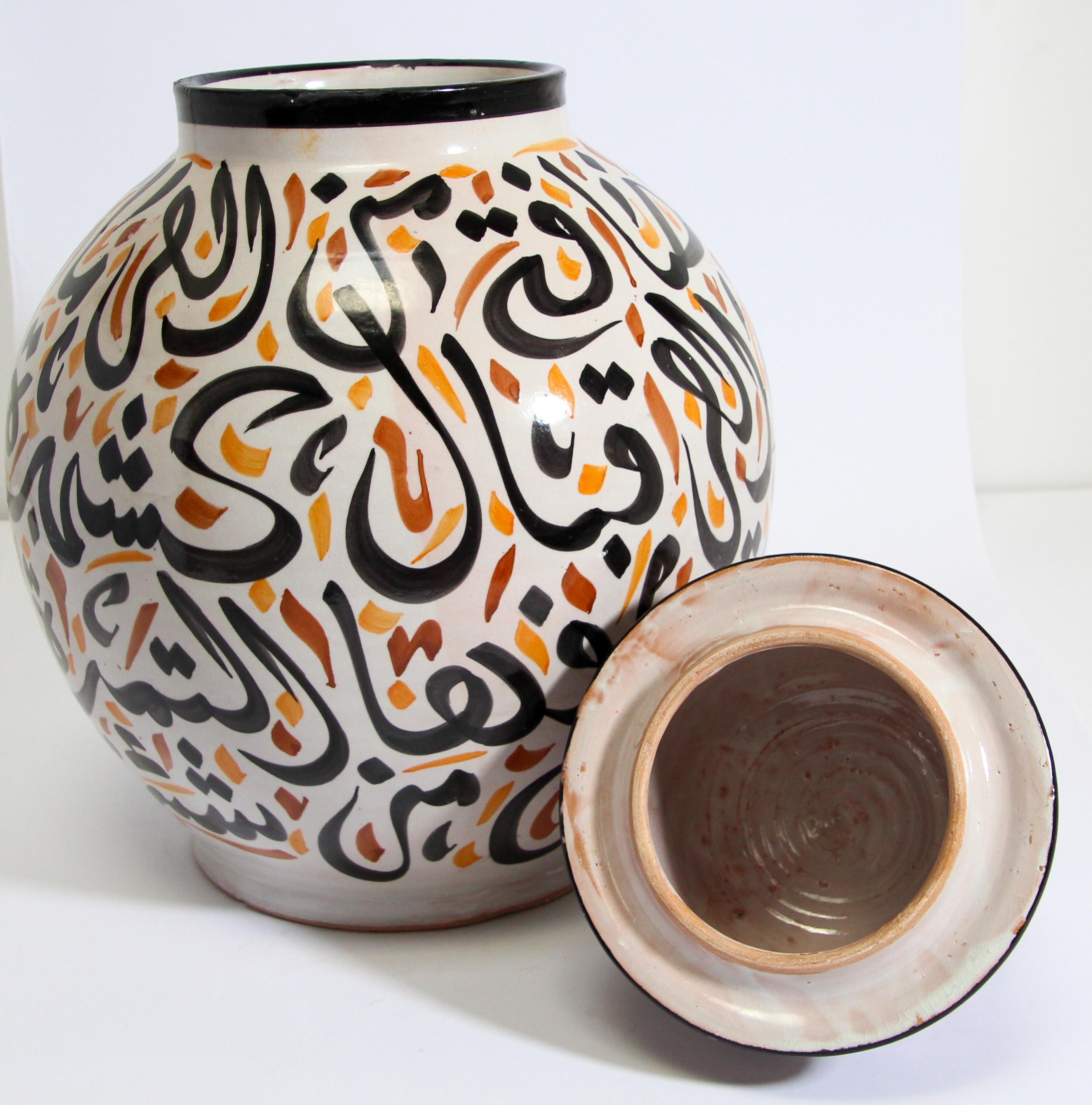 Moroccan Ceramic Lidded Urn with Arabic Calligraphy Lettrism Writing For Sale 4