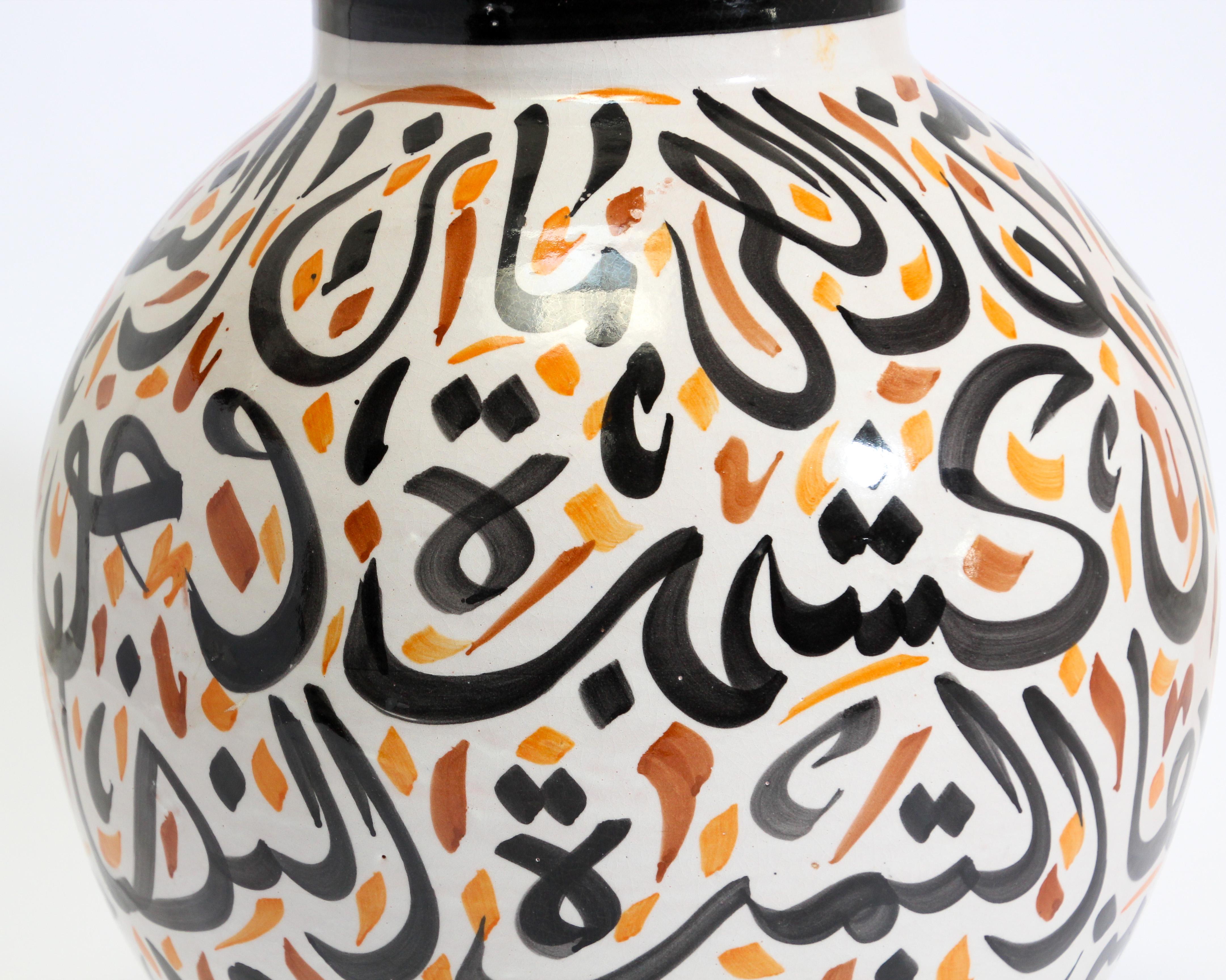 Marokkanische Keramik-Urne mit Deckel und arabischer Kalligrafie und Lettrism-Schreibweise (Islamisch) im Angebot