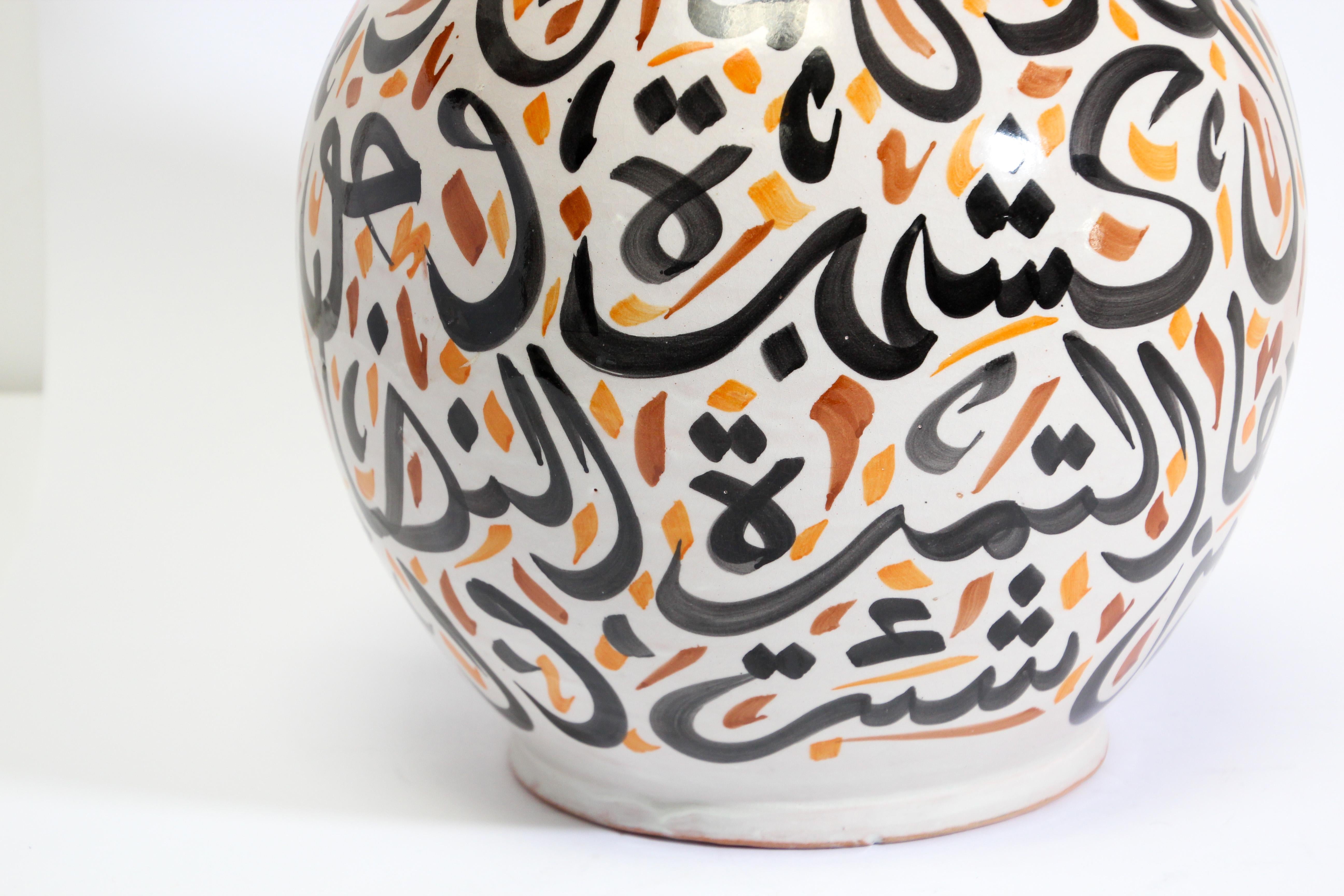 Marokkanische Keramik-Urne mit Deckel und arabischer Kalligrafie und Lettrism-Schreibweise (Handgefertigt) im Angebot