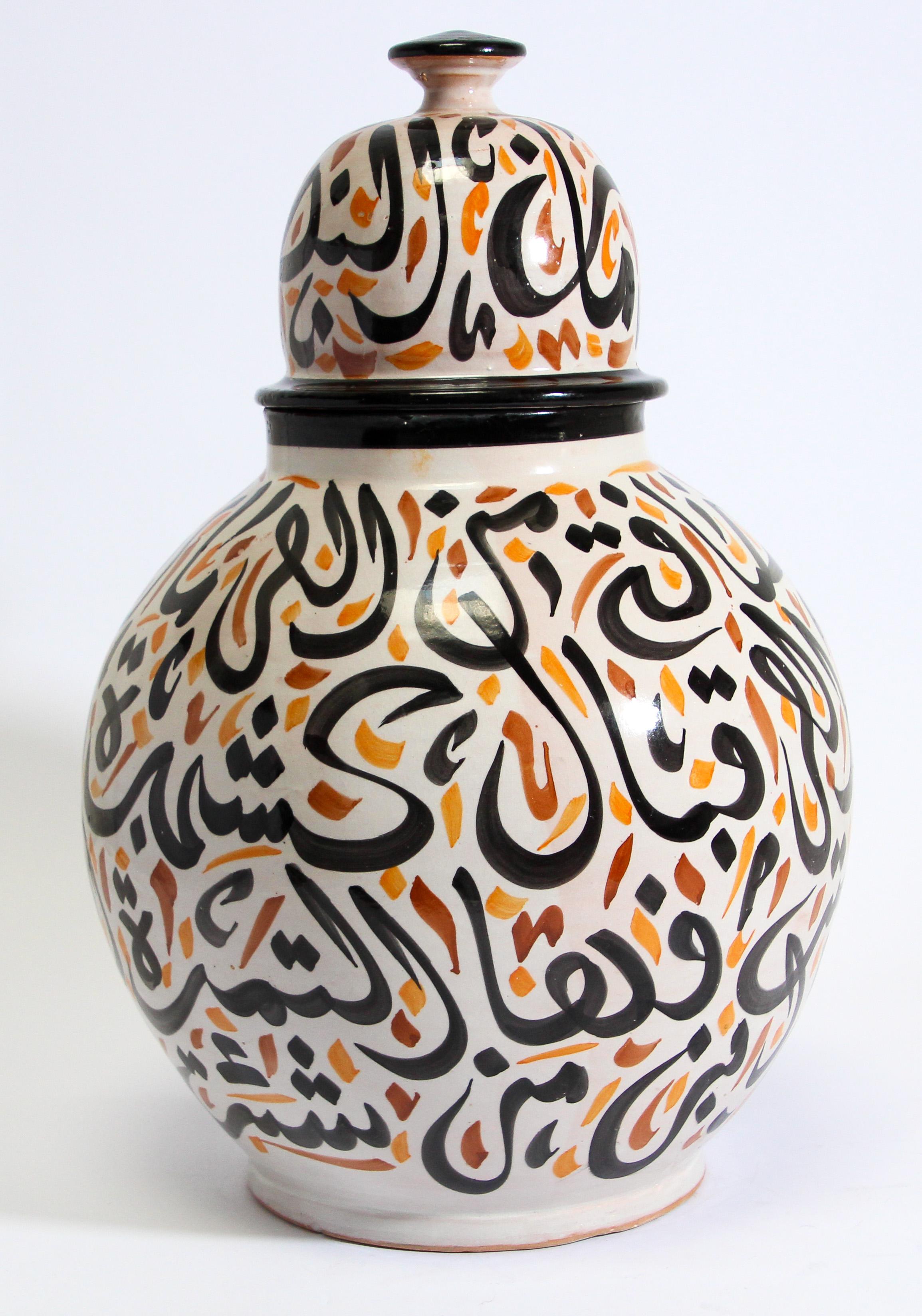 Moroccan Ceramic Lidded Urn with Arabic Calligraphy Lettrism Writing In Good Condition For Sale In North Hollywood, CA
