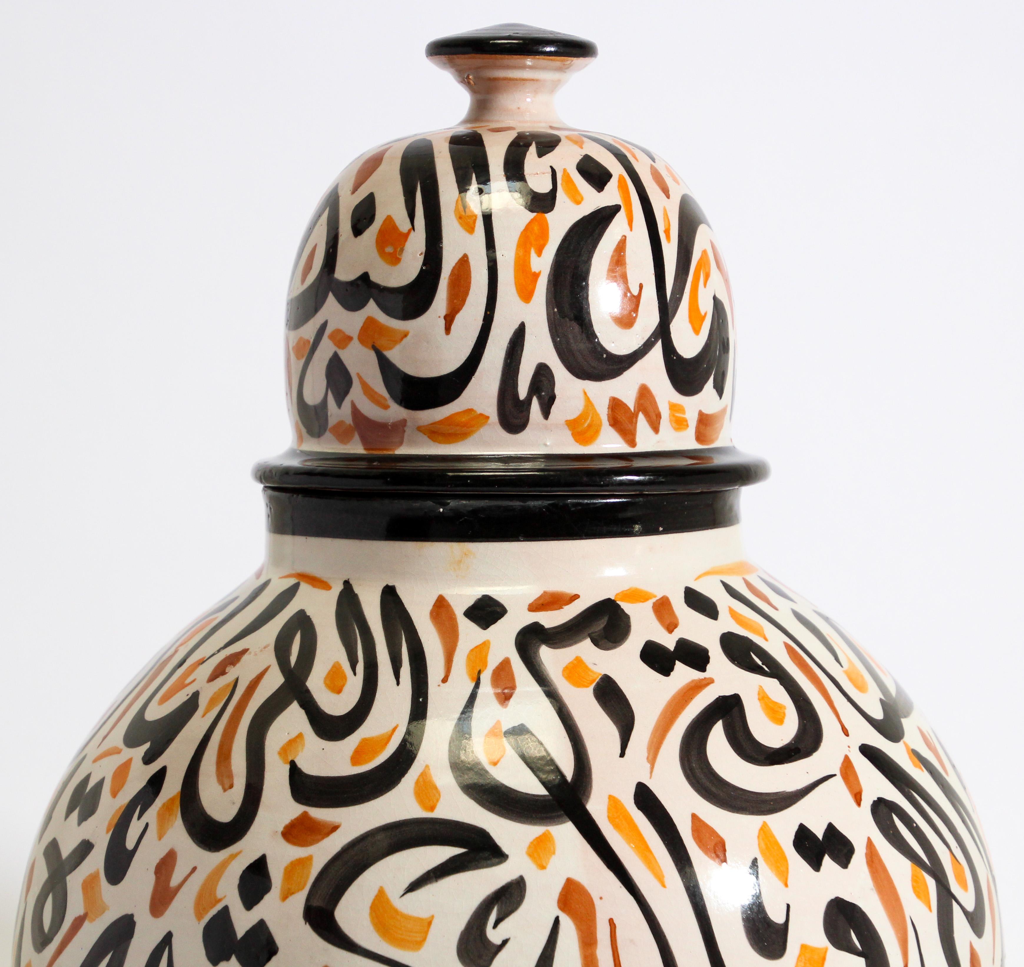 20th Century Moroccan Ceramic Lidded Urn with Arabic Calligraphy Lettrism Writing For Sale