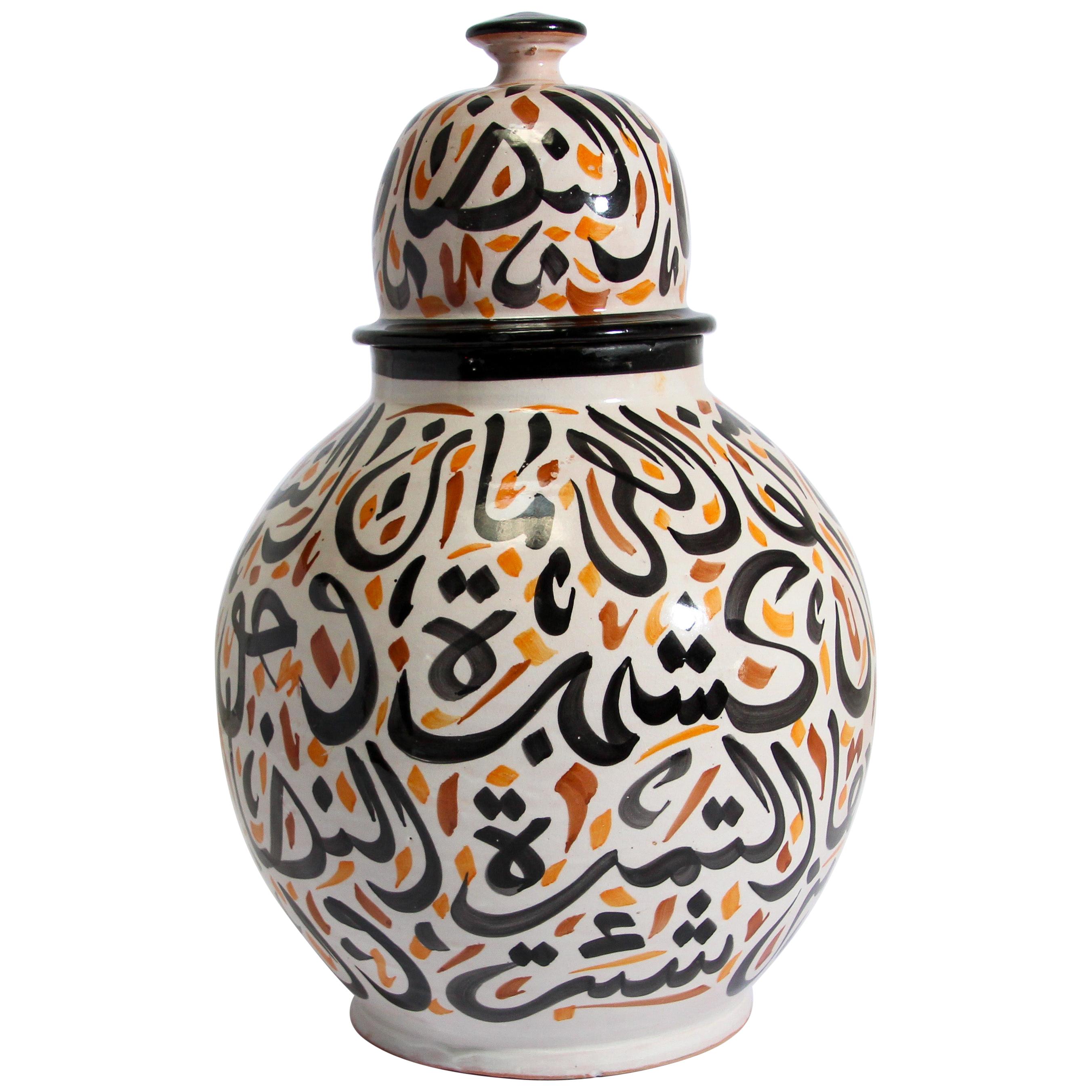 Moroccan Ceramic Lidded Urn with Arabic Calligraphy Lettrism Writing For Sale