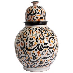 Moroccan Ceramic Lidded Urn with Arabic Calligraphy Lettrism Writing