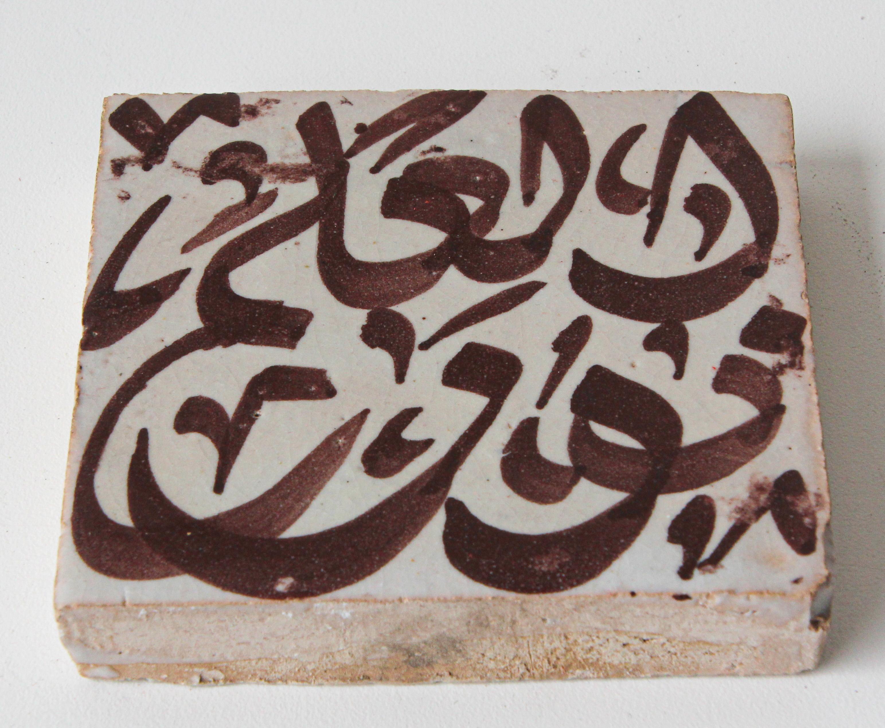 Moroccan handcrafted decorative tile with hand painted Arabic writing in brown on ivory crackle glazed ceramic.
Arabic writing on ceramic tile hand painted by artist in Fez Morocco.
Great zellige decorative Moorish Artwork.
Writing in Arabic