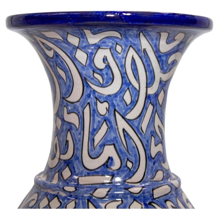 Moroccan Glazed Ceramic Vase with Arabic Blue Writing from Fez
