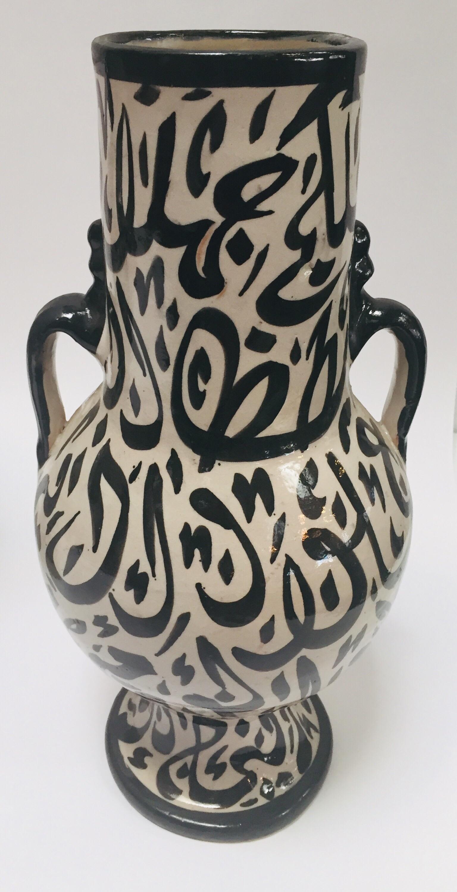 20th Century Moroccan Glazed Ceramic Vase with Arabic Calligraphy from Fez
