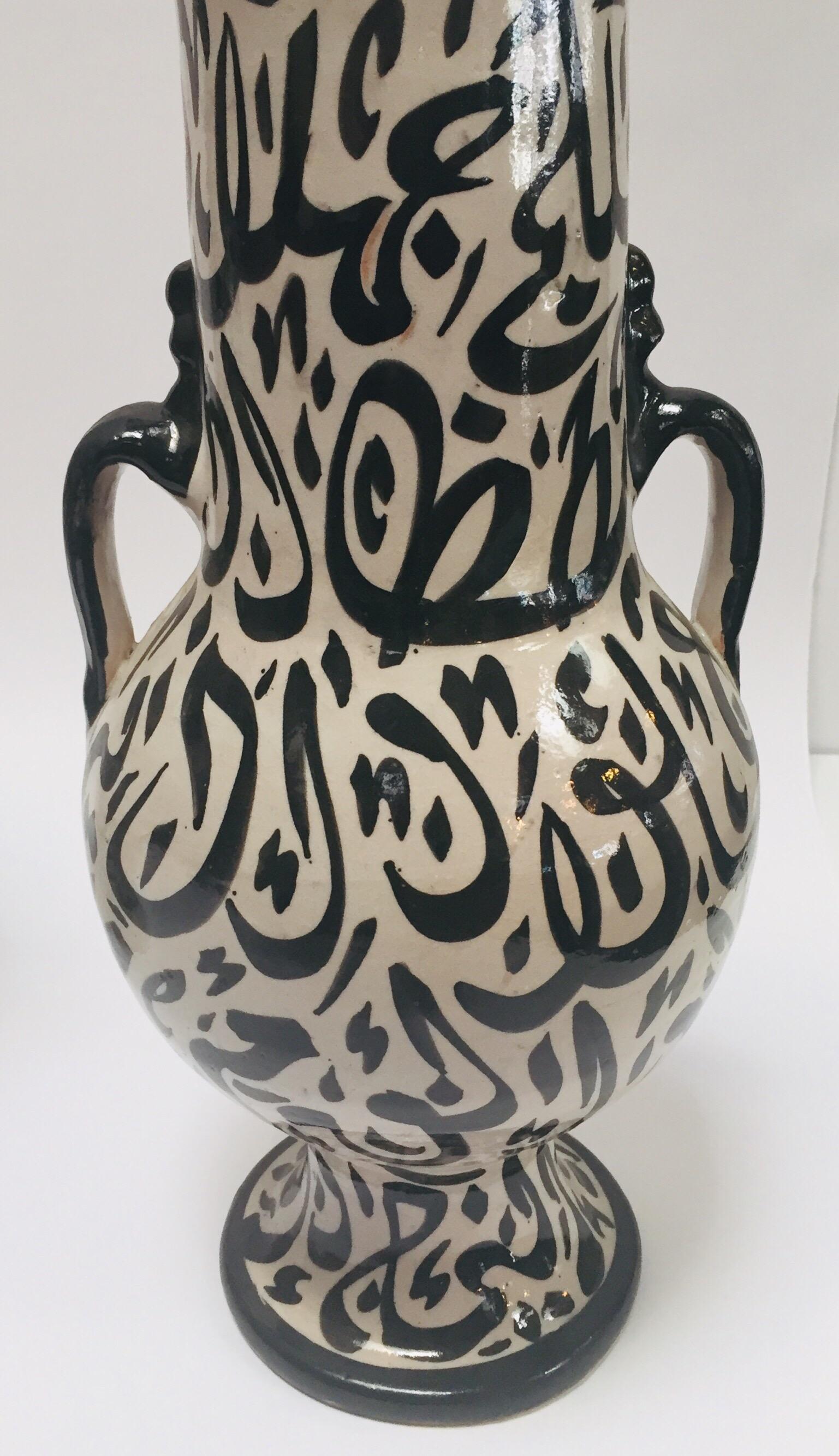 Moroccan Glazed Ceramic Vase with Arabic Calligraphy from Fez 1