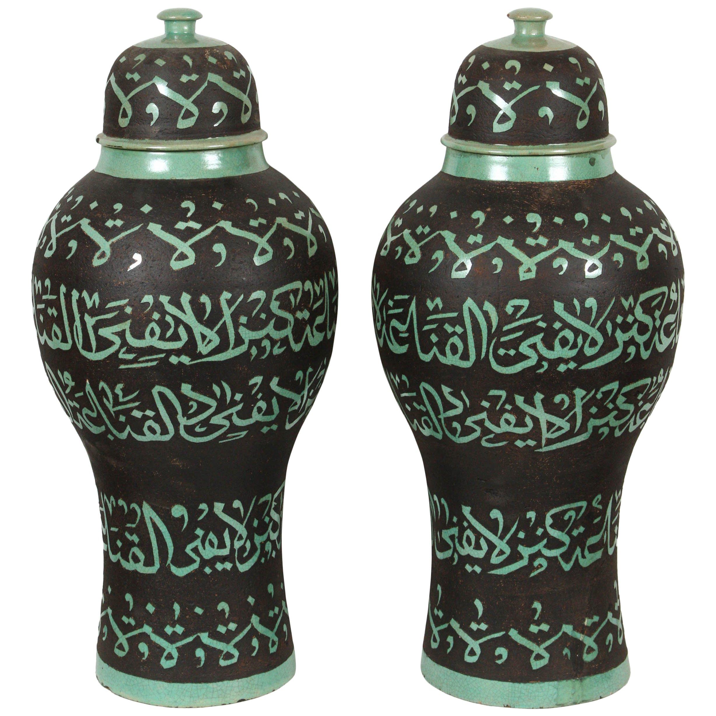 Moroccan Green Ceramic Urns with Arabic Calligraphy Lettrism Art Writing