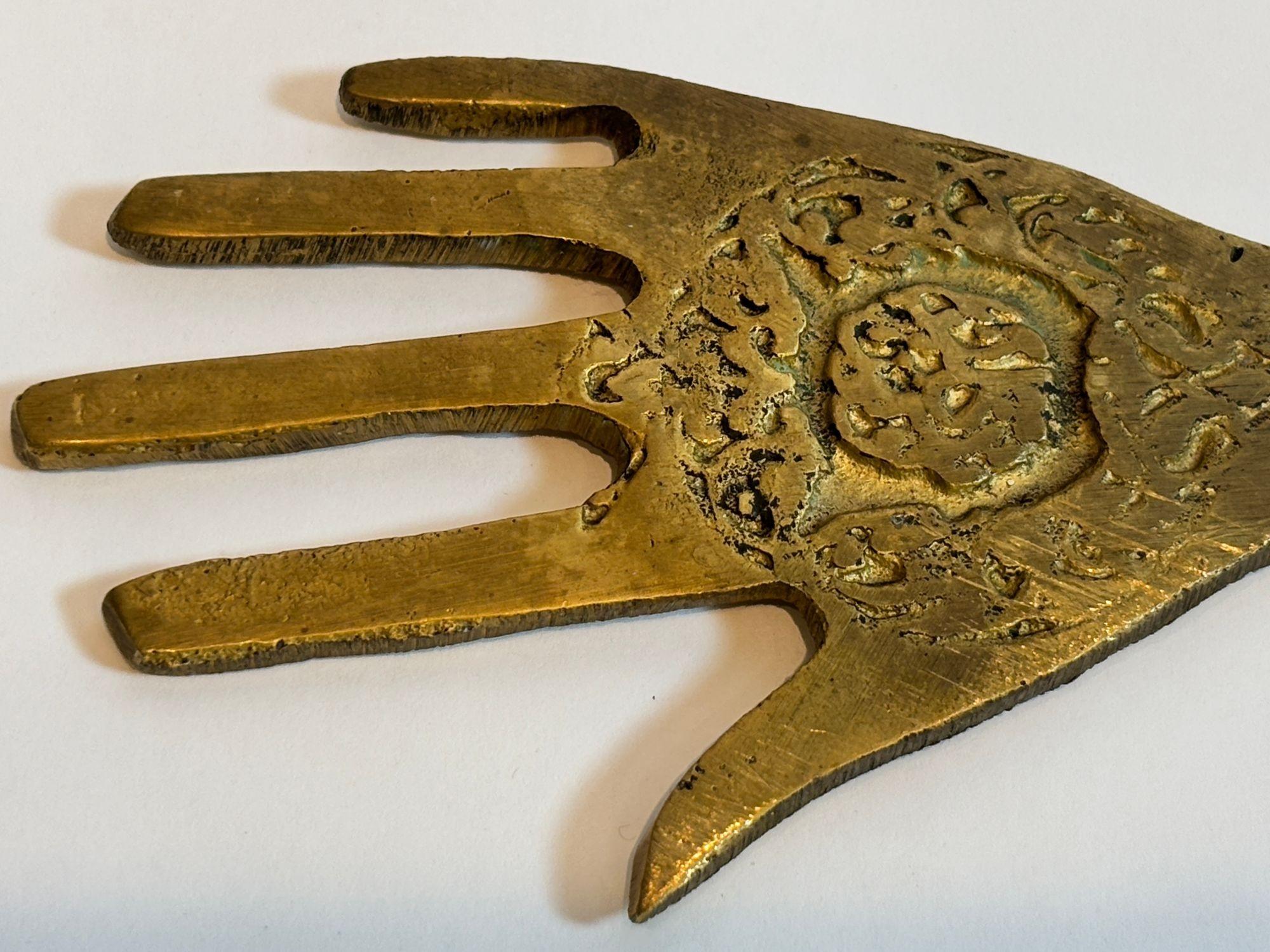 Marokkanische Hamsa Hand Messing Flaschenöffner Boho Talisman Barware 1960s im Angebot 2