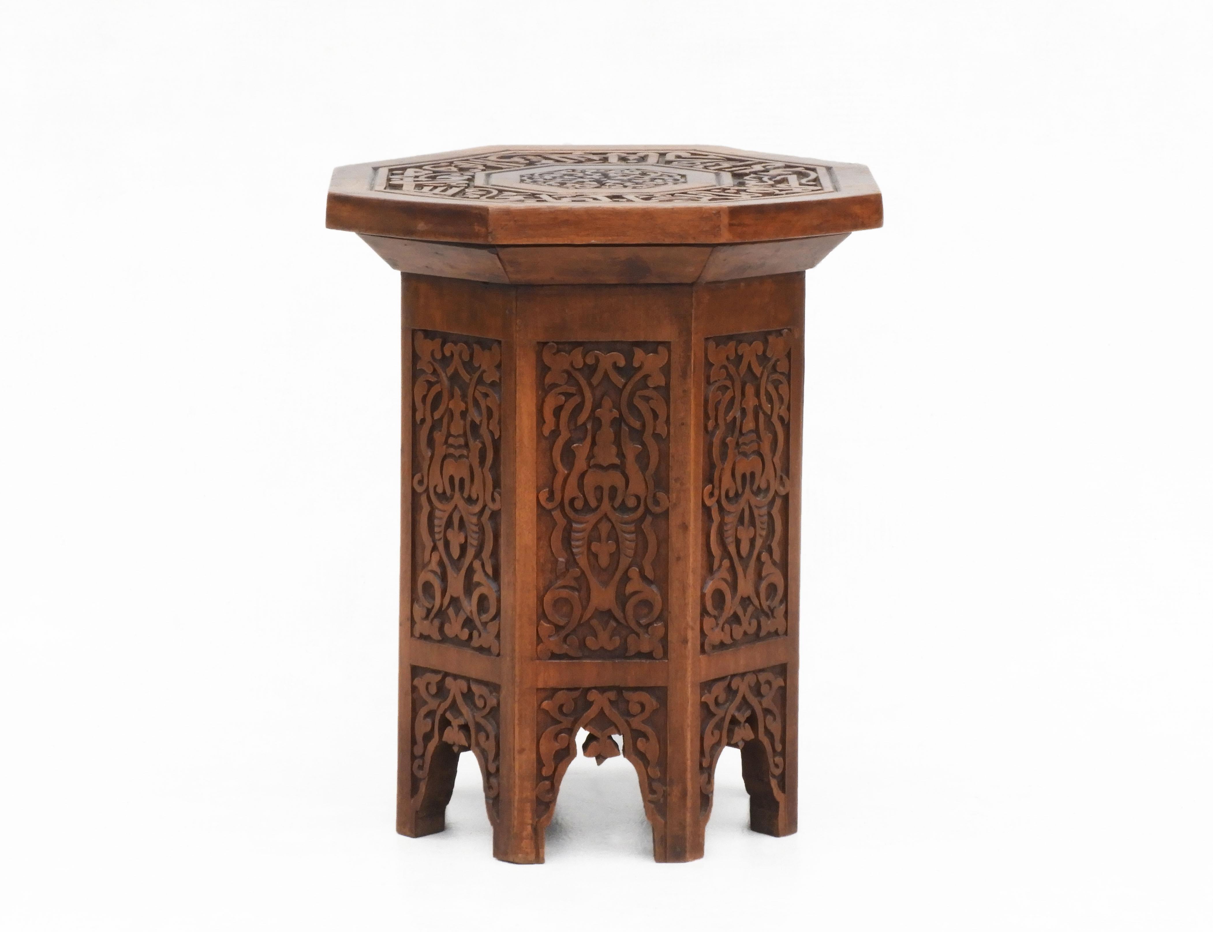 Moorish Moroccan Hand Carved Side Table or Tabouret Stool 