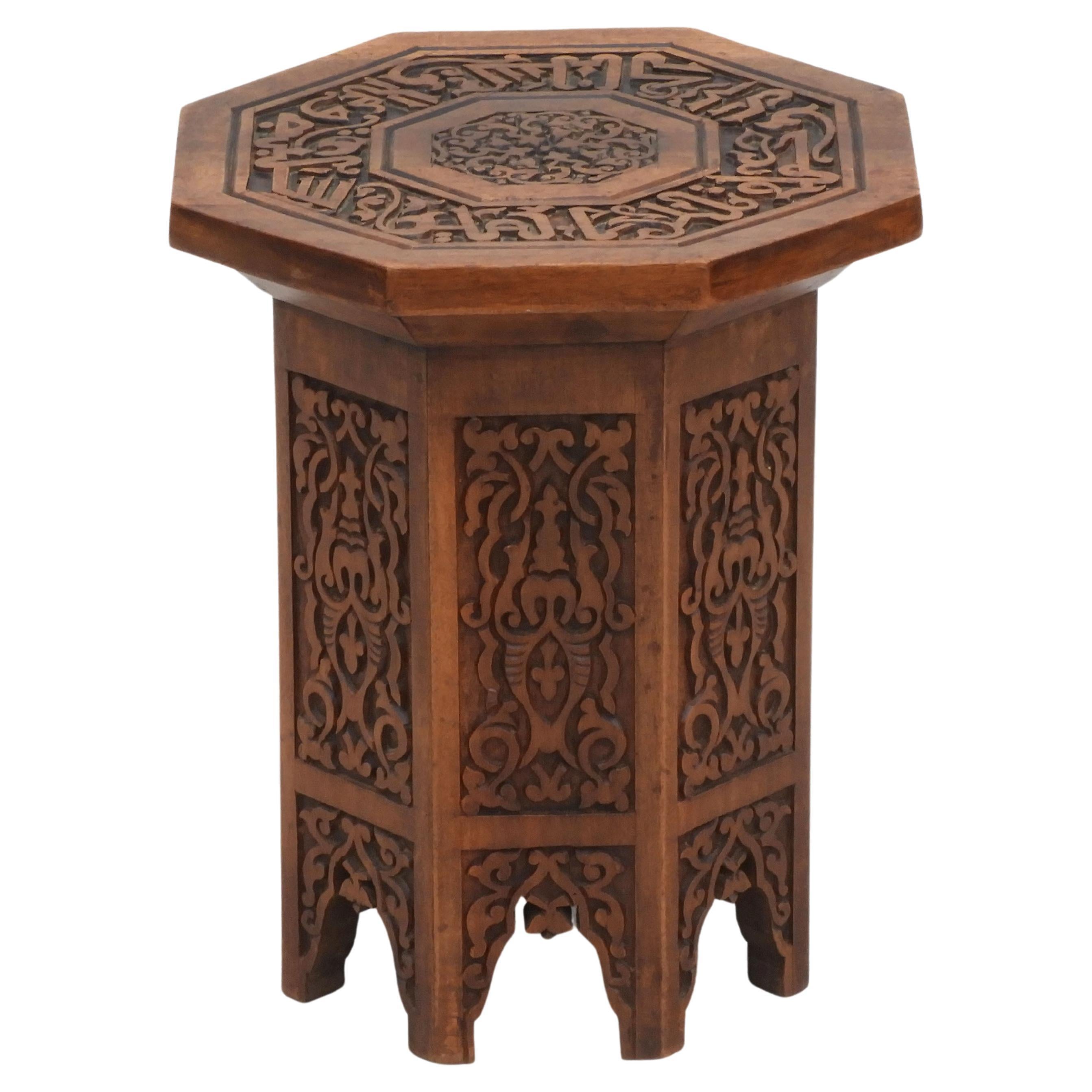 Moroccan Hand Carved Side Table or Tabouret Stool 