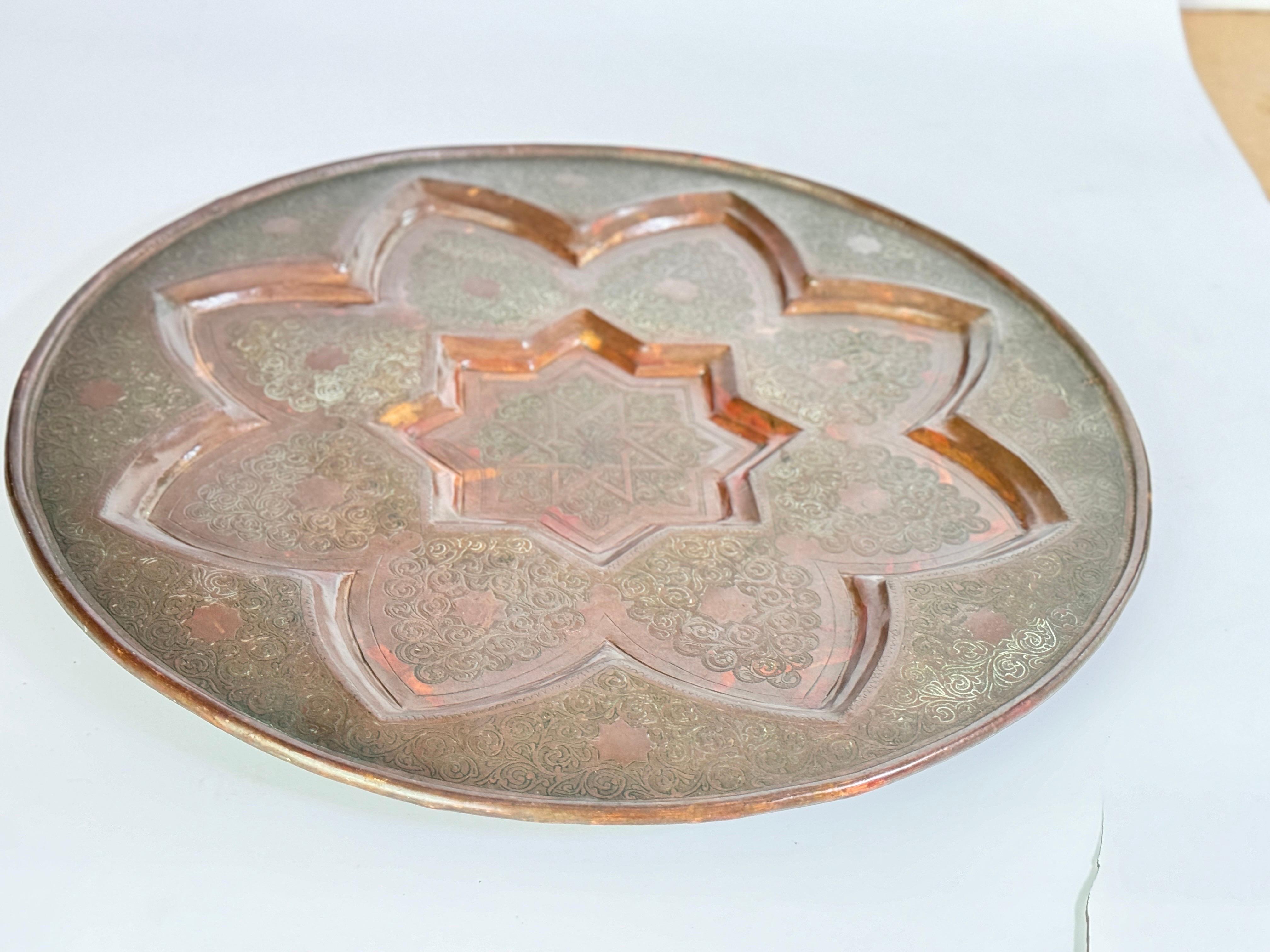 Cargador marroquí de cobre martillado a mano y perforado Mediados del siglo XX Metal en venta