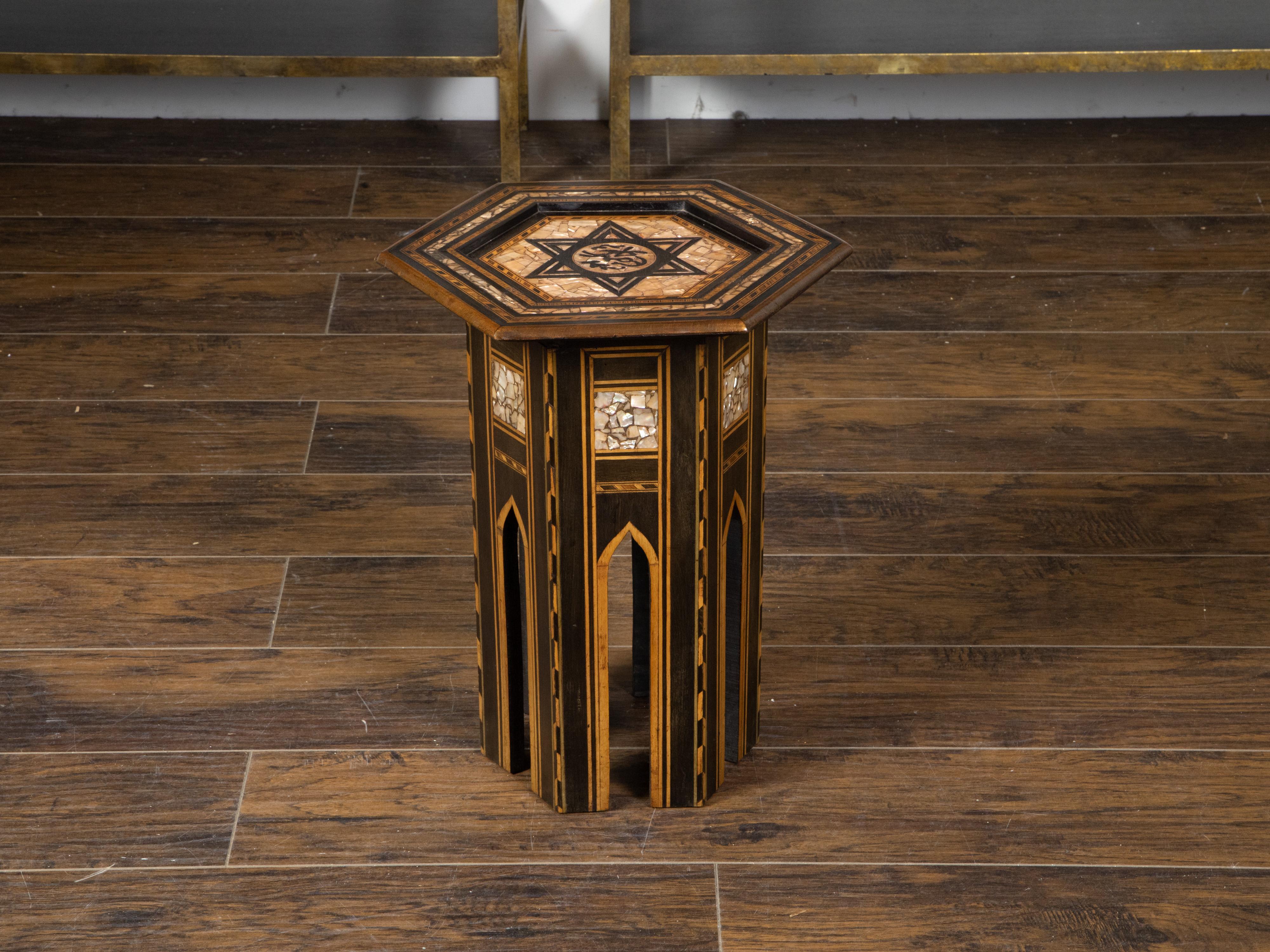 20th Century Moroccan Mid-Century Side Table with Hexagonal Top and Mother-of-pearl Inlay For Sale