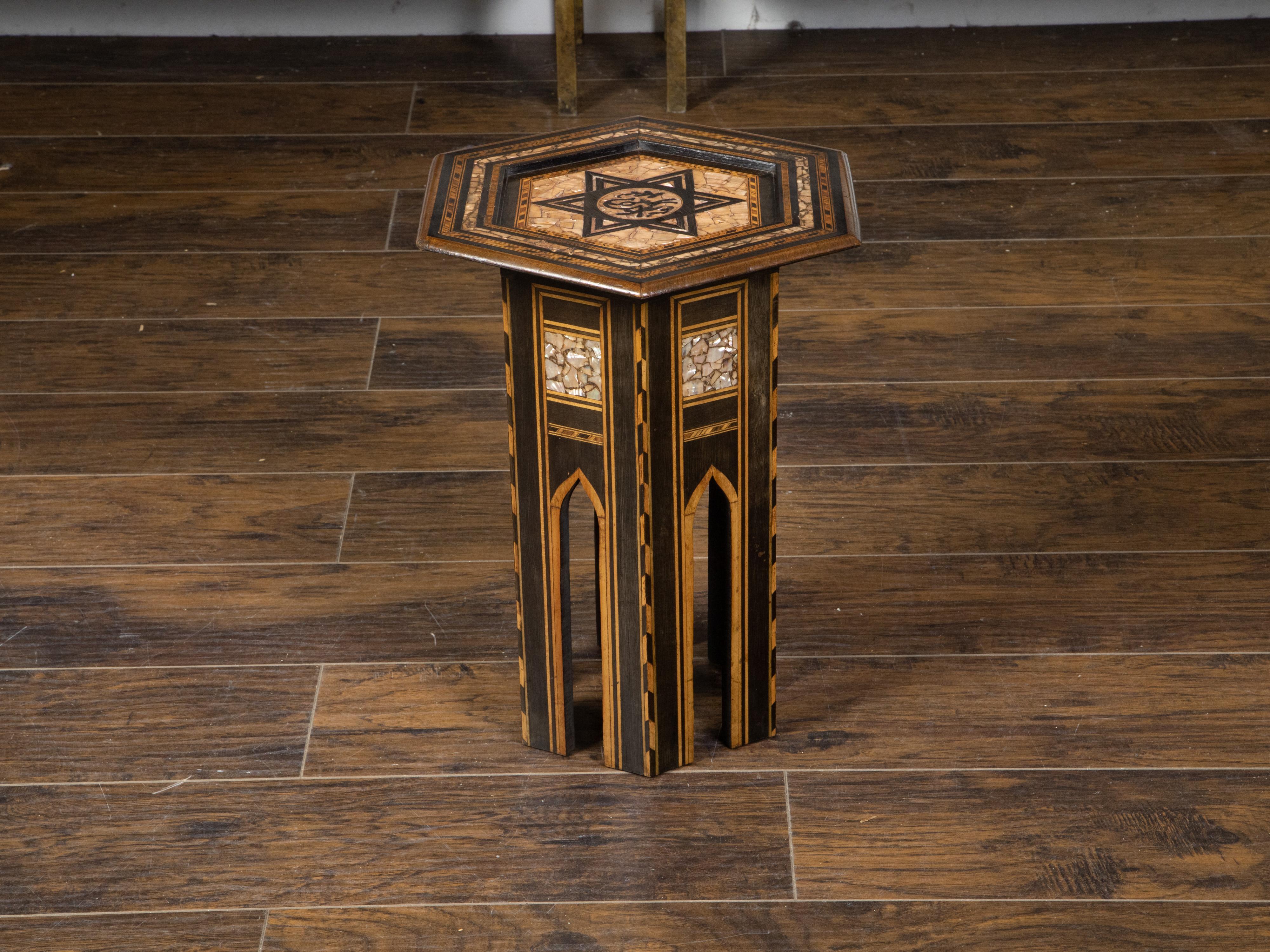 Wood Moroccan Mid-Century Side Table with Hexagonal Top and Mother-of-pearl Inlay For Sale