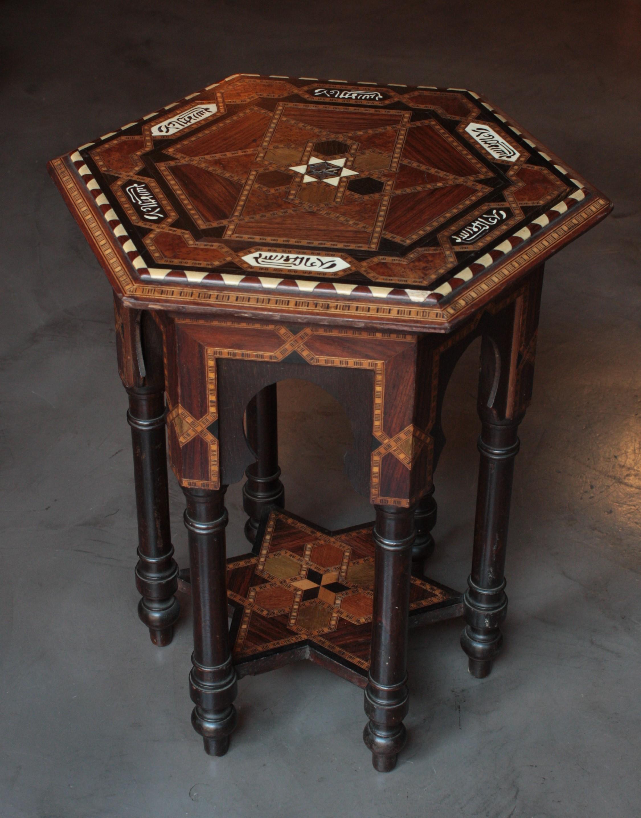 Moroccan Moorish Inlaid Hexagonal Table or Stand 4