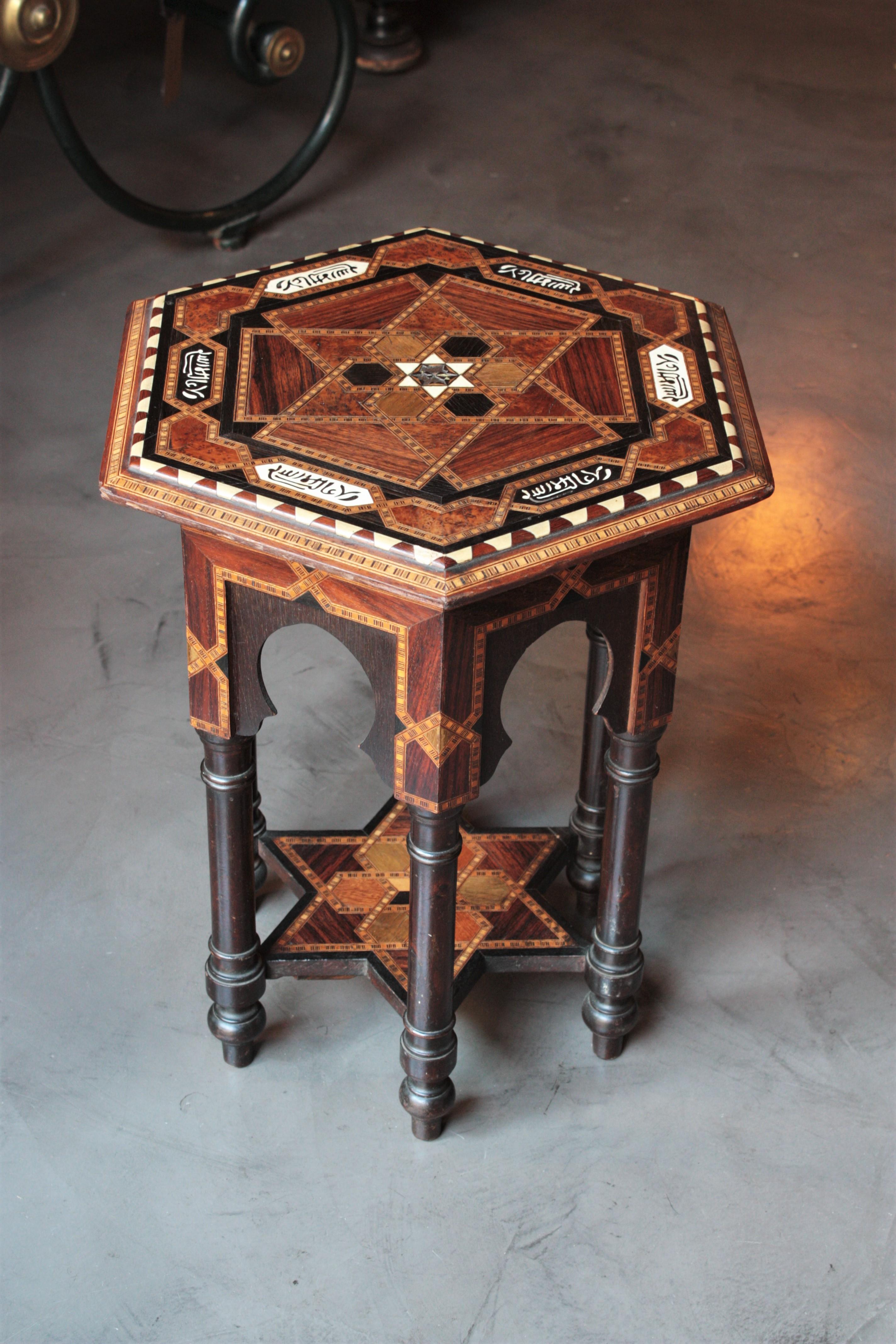 moroccan inlaid table