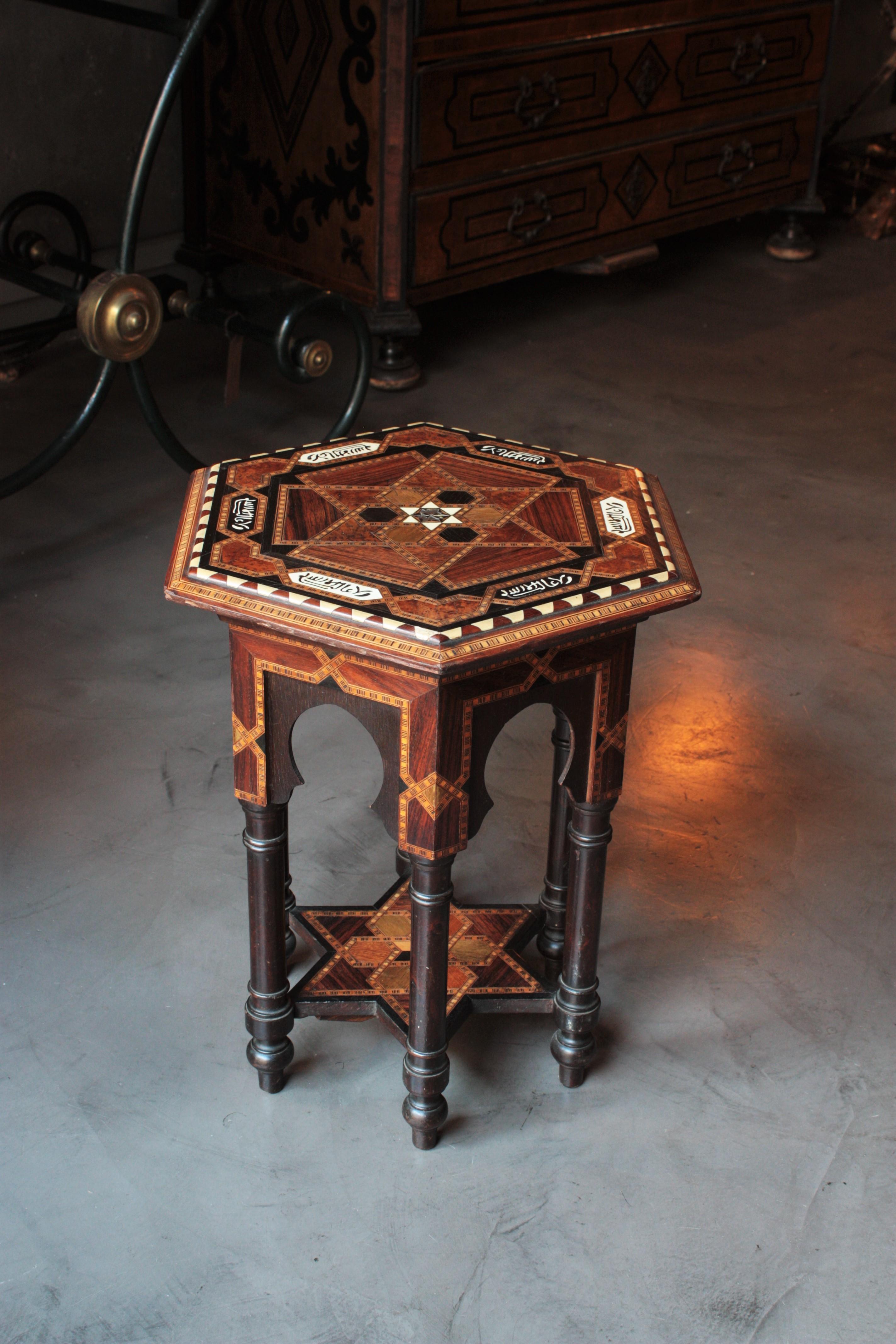 Moroccan Moorish Inlaid Hexagonal Table or Stand In Good Condition In Barcelona, ES