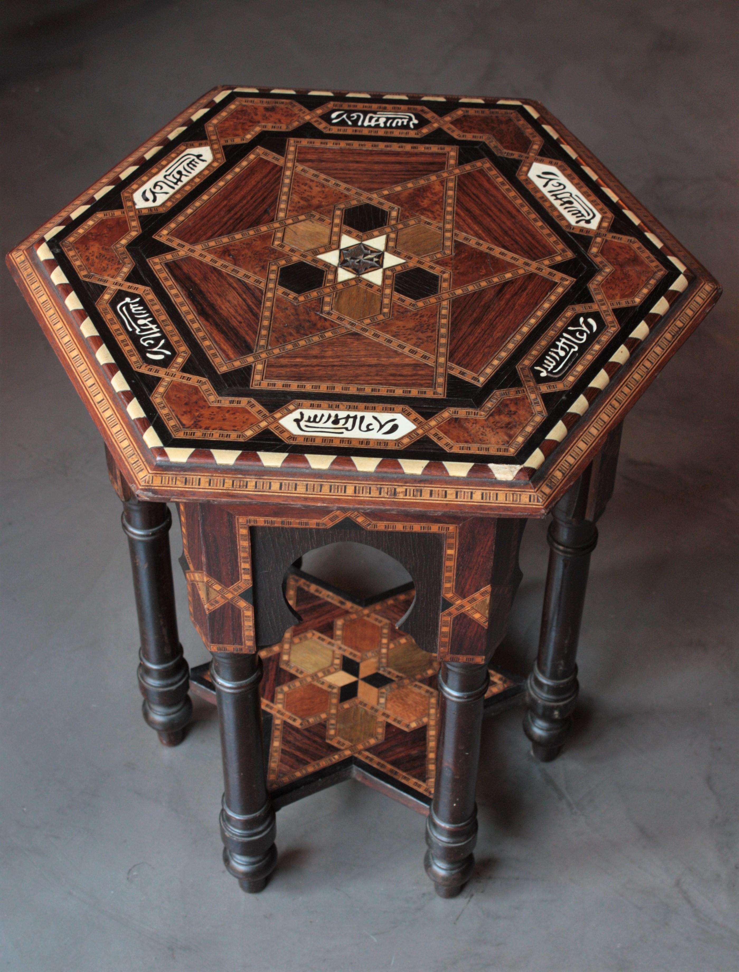 19th Century Moroccan Moorish Inlaid Hexagonal Table or Stand