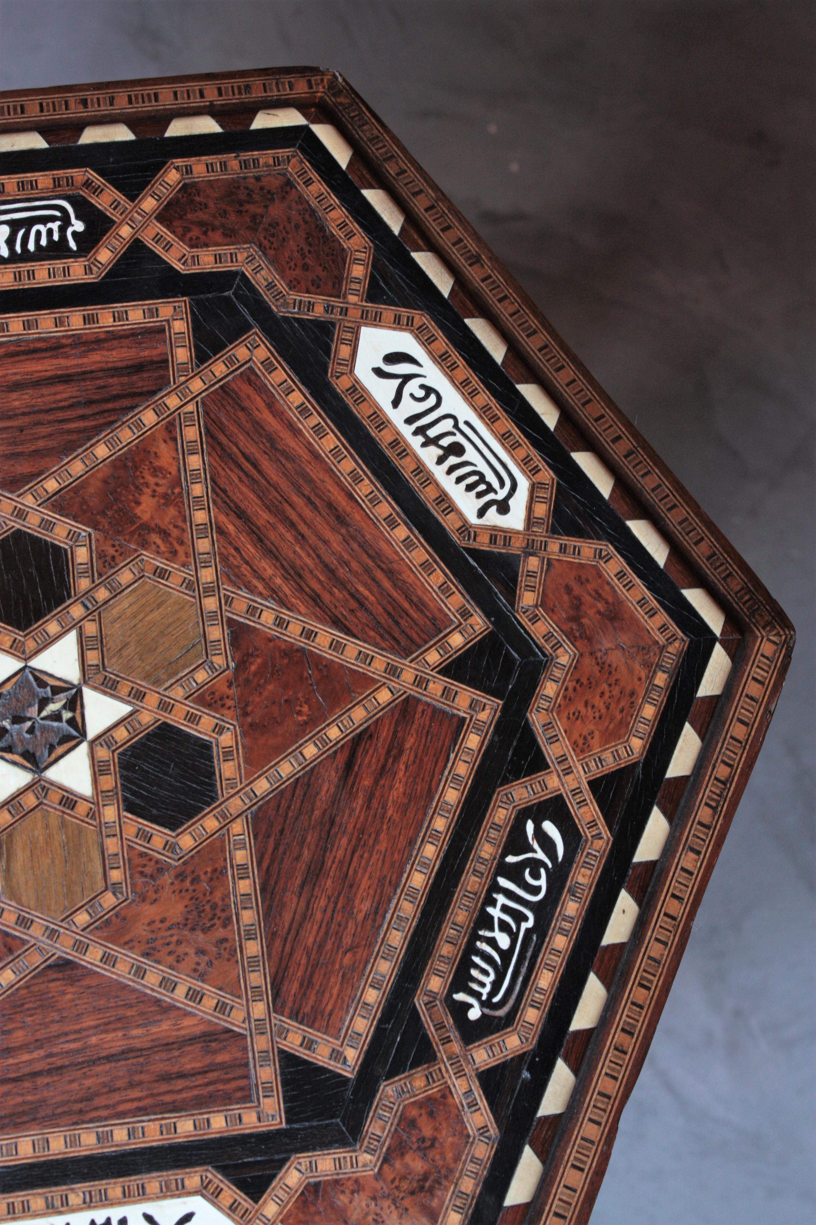 Walnut Moroccan Moorish Inlaid Hexagonal Table or Stand