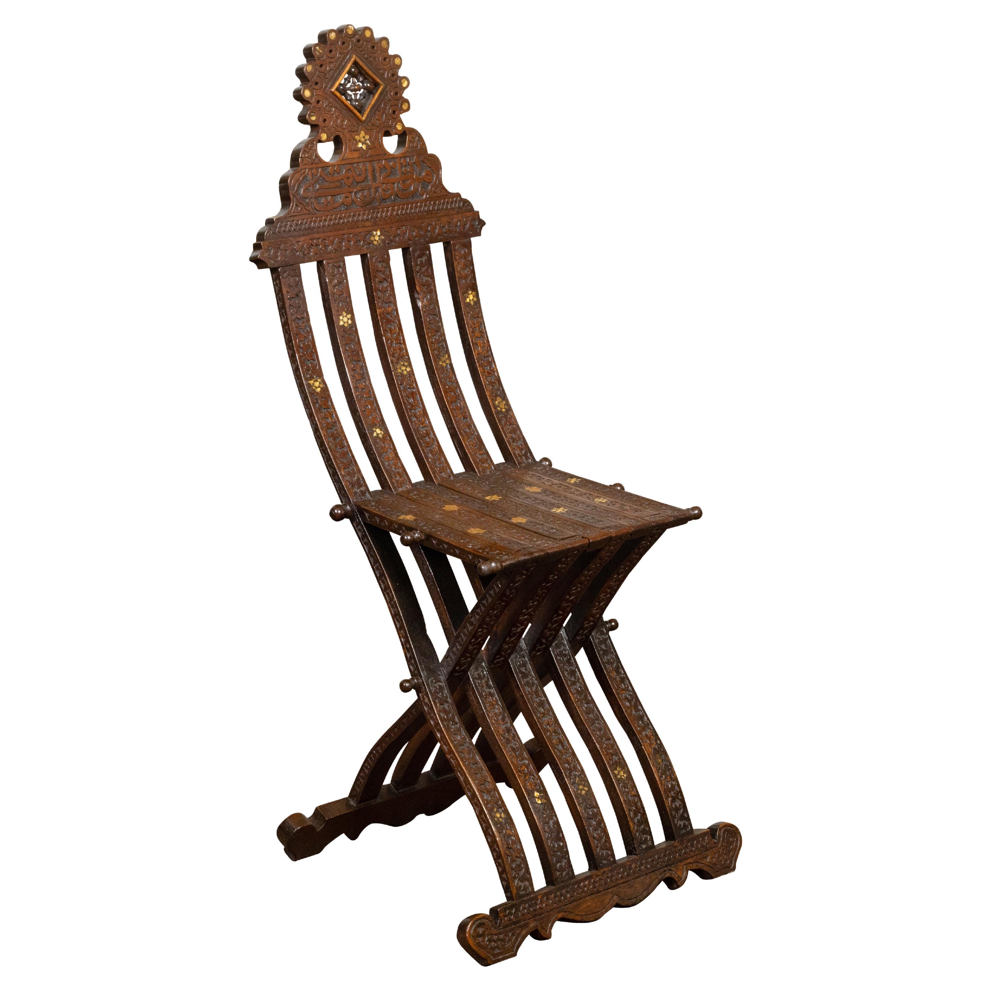 Moroccan Moorish Style 1900s Side Chair with Richly Carved Décor and Star Inlay