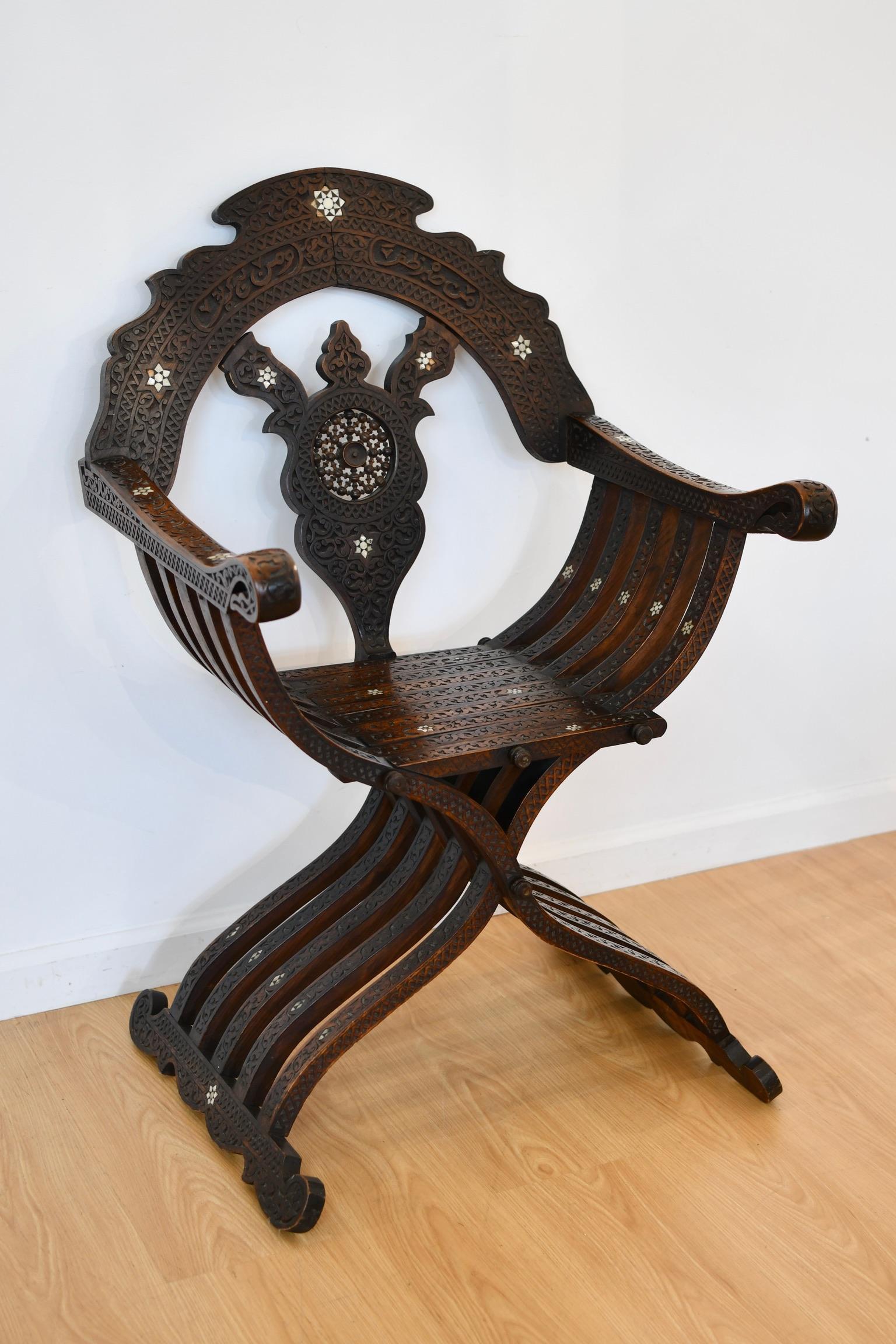Carved Moroccan Savonarola Armchair With Arabic Caligraphy For Sale