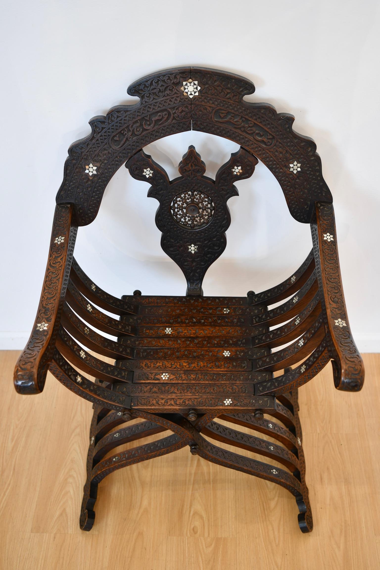 Mother-of-Pearl Moroccan Savonarola Armchair With Arabic Caligraphy For Sale