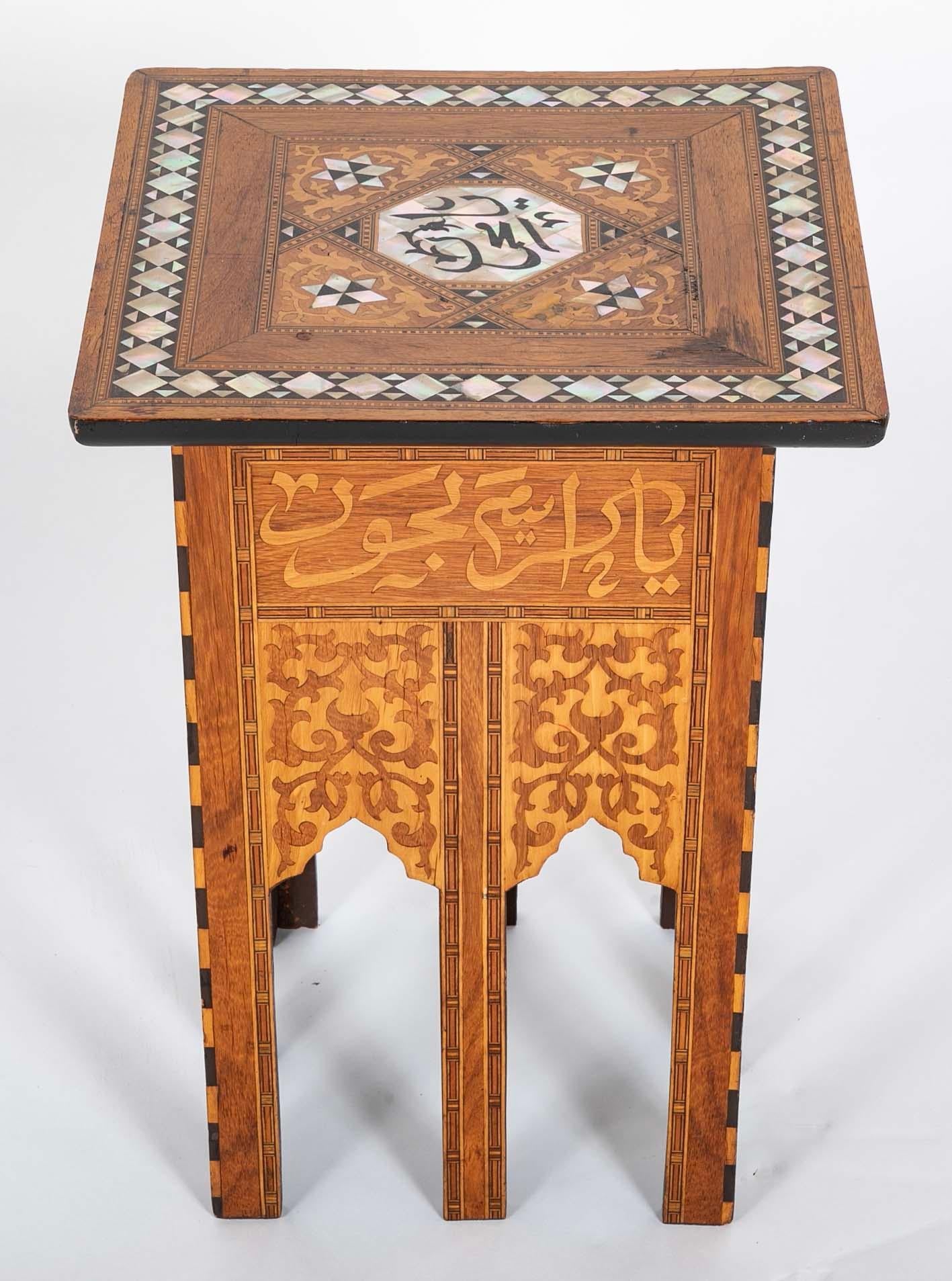 Moroccan Side Table With Mother Of Pearl, Ebony and Fruit Wood Inlay For Sale 3