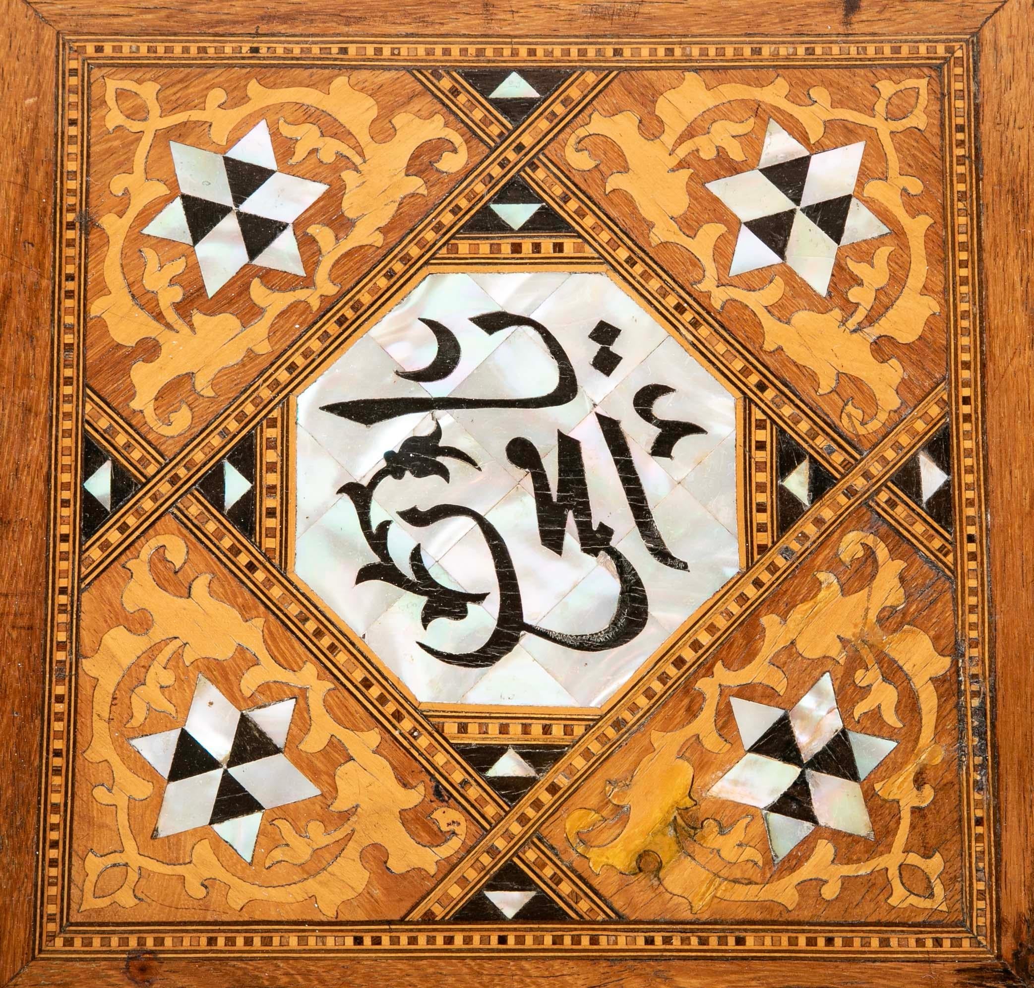 Moroccan Side Table With Mother Of Pearl, Ebony and Fruit Wood Inlay For Sale 7
