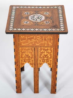 Moroccan Side Table With Mother Of Pearl, Ebony and Fruit Wood Inlay