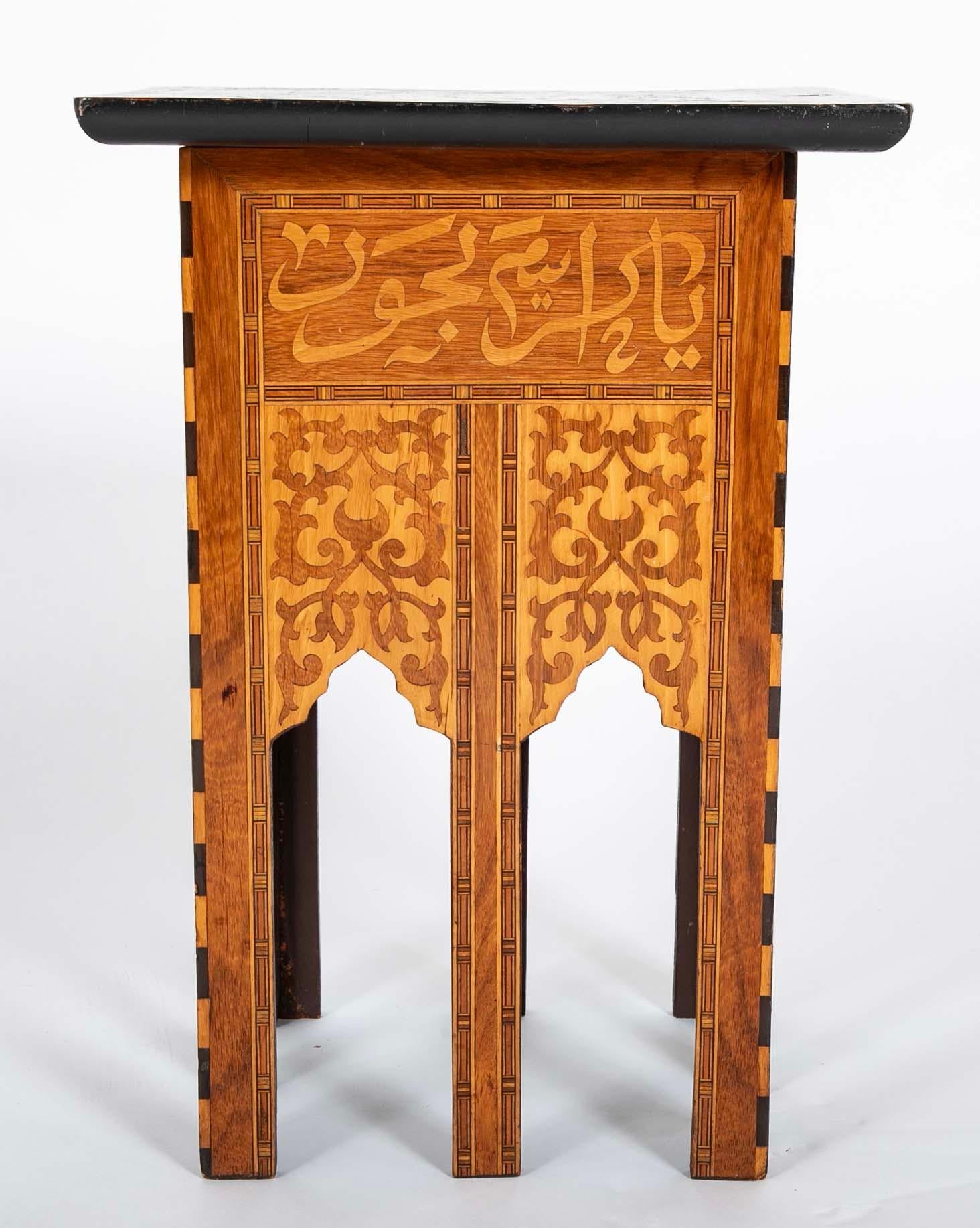 Moorish Moroccan Side Table With Mother Of Pearl, Ebony and Fruit Wood Inlay For Sale