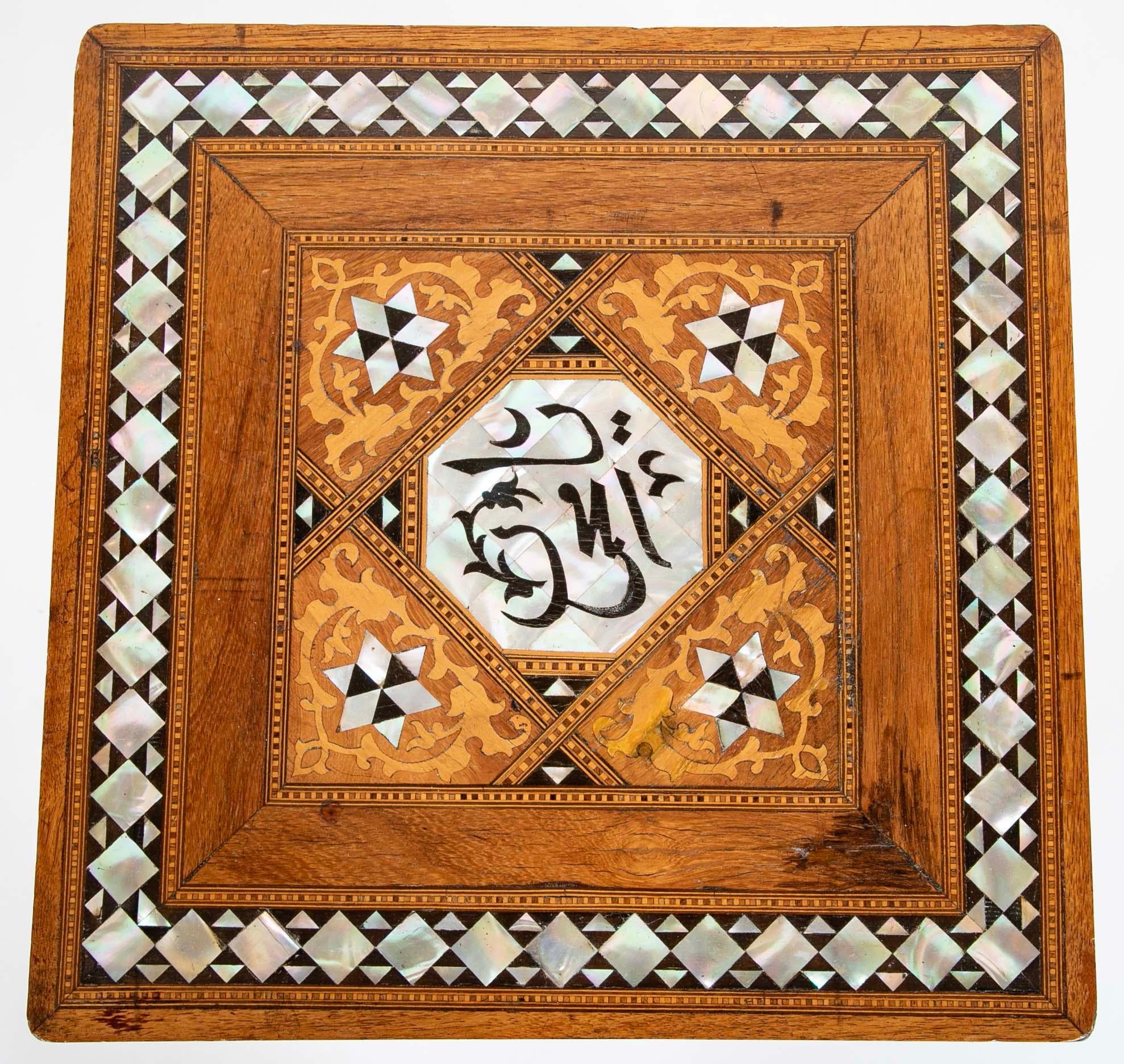Moroccan Side Table With Mother Of Pearl, Ebony and Fruit Wood Inlay In Good Condition For Sale In Stamford, CT