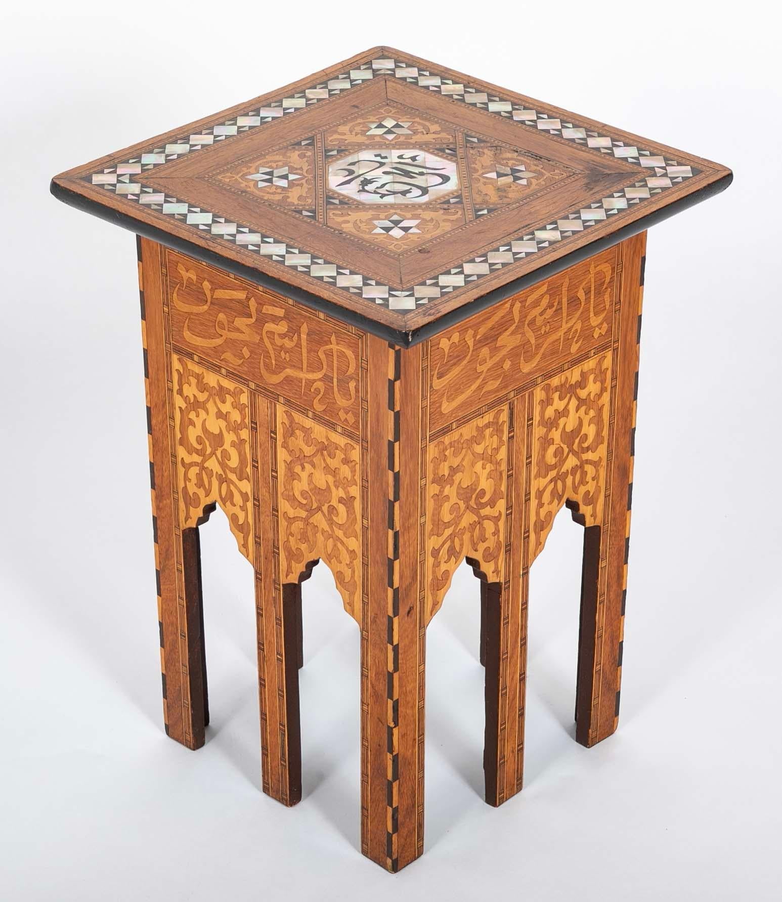 Moroccan Side Table With Mother Of Pearl, Ebony and Fruit Wood Inlay For Sale 1
