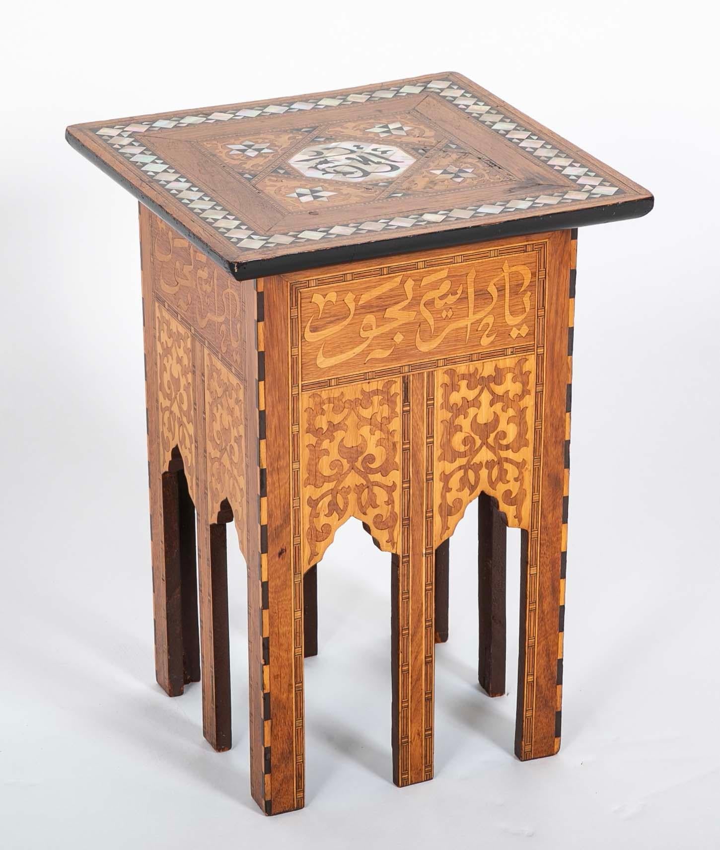 Moroccan Side Table With Mother Of Pearl, Ebony and Fruit Wood Inlay For Sale 2