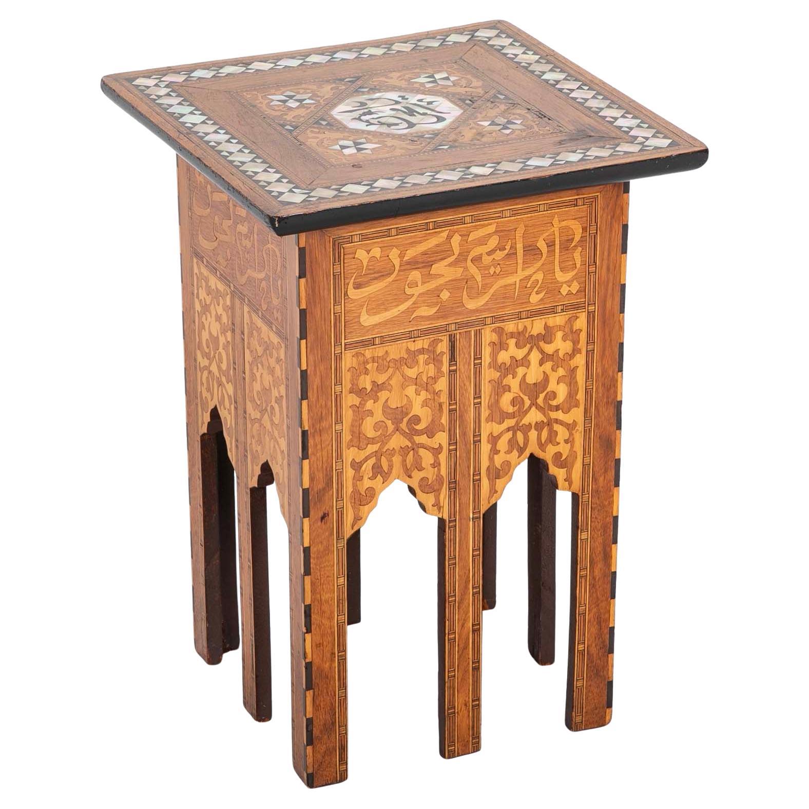 Moroccan Side Table With Mother Of Pearl, Ebony and Fruit Wood Inlay For Sale