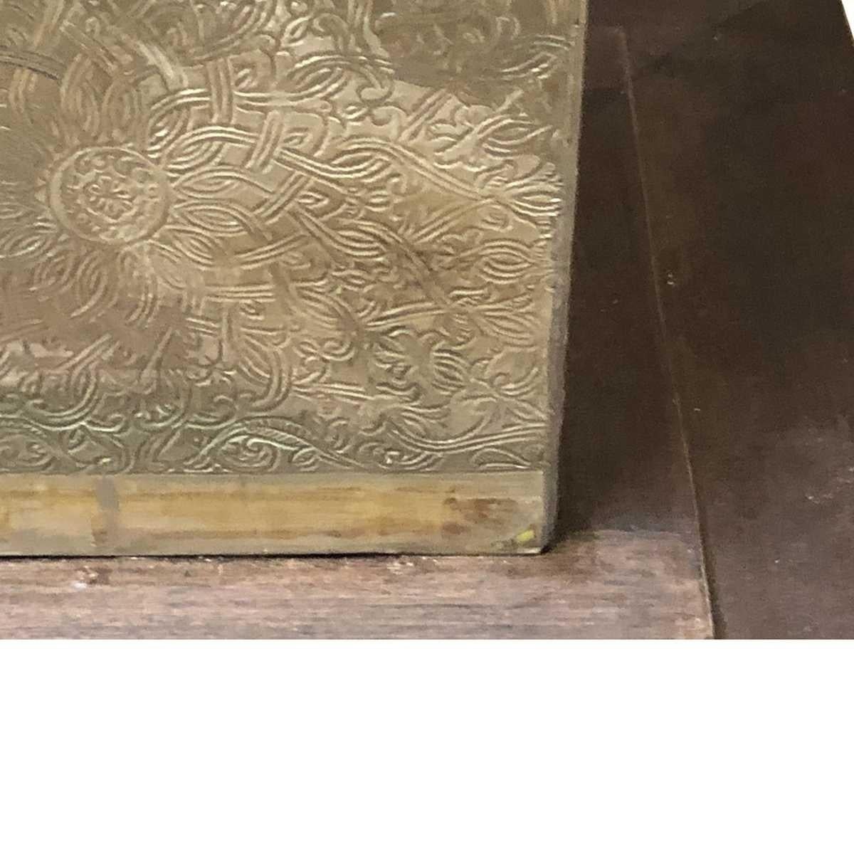 Moroccan Style Hammered Console Table In Good Condition For Sale In NYC, NY