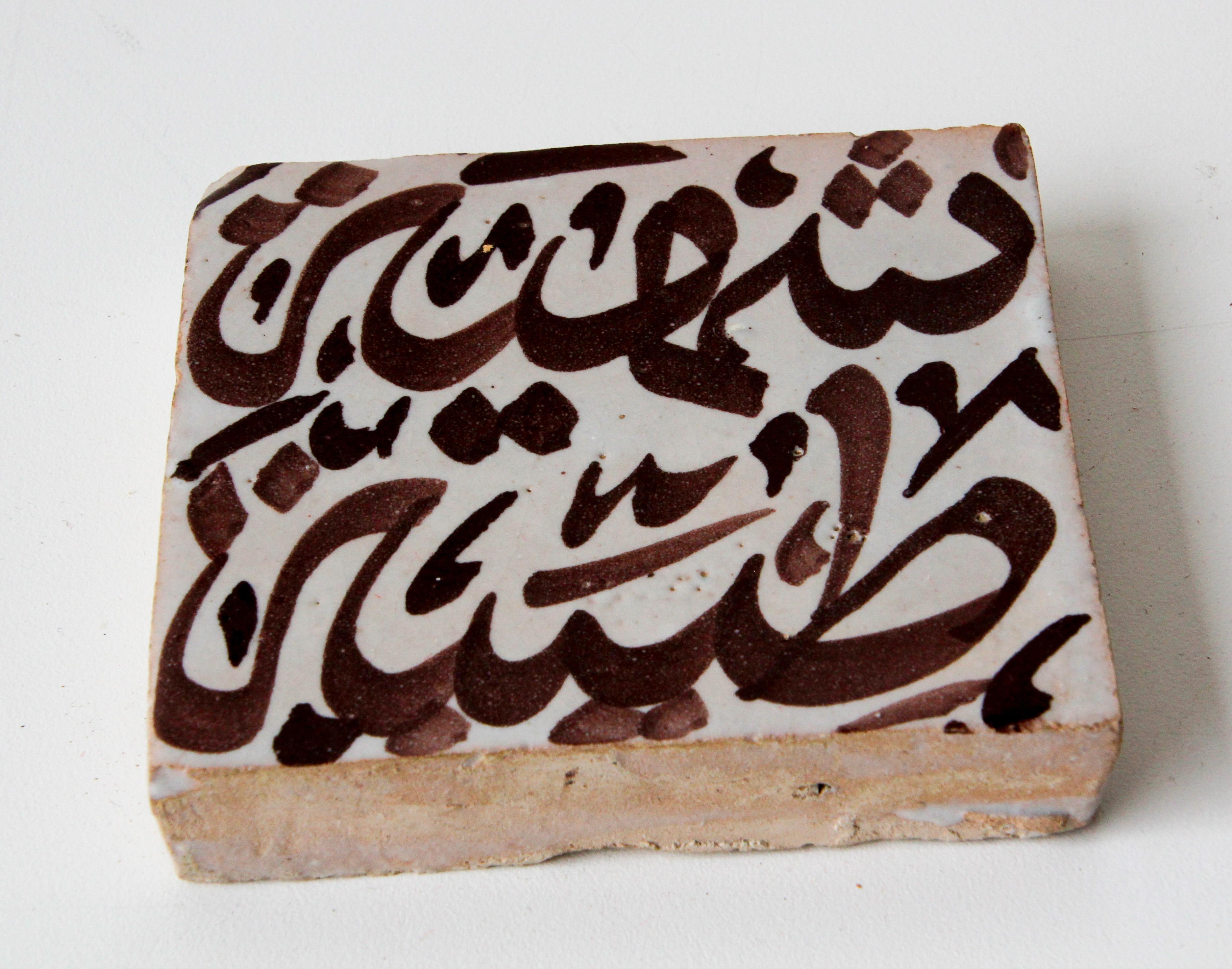 Moroccan handcrafted decorative tile with hand painted Arabic writing in brown on ivory crackle glazed ceramic.
Arabic writing on ceramic tile hand painted by artist in Fez Morocco.
Great Zellige decorative Moorish Artwork.
Tile is 4 in. x 4 in.