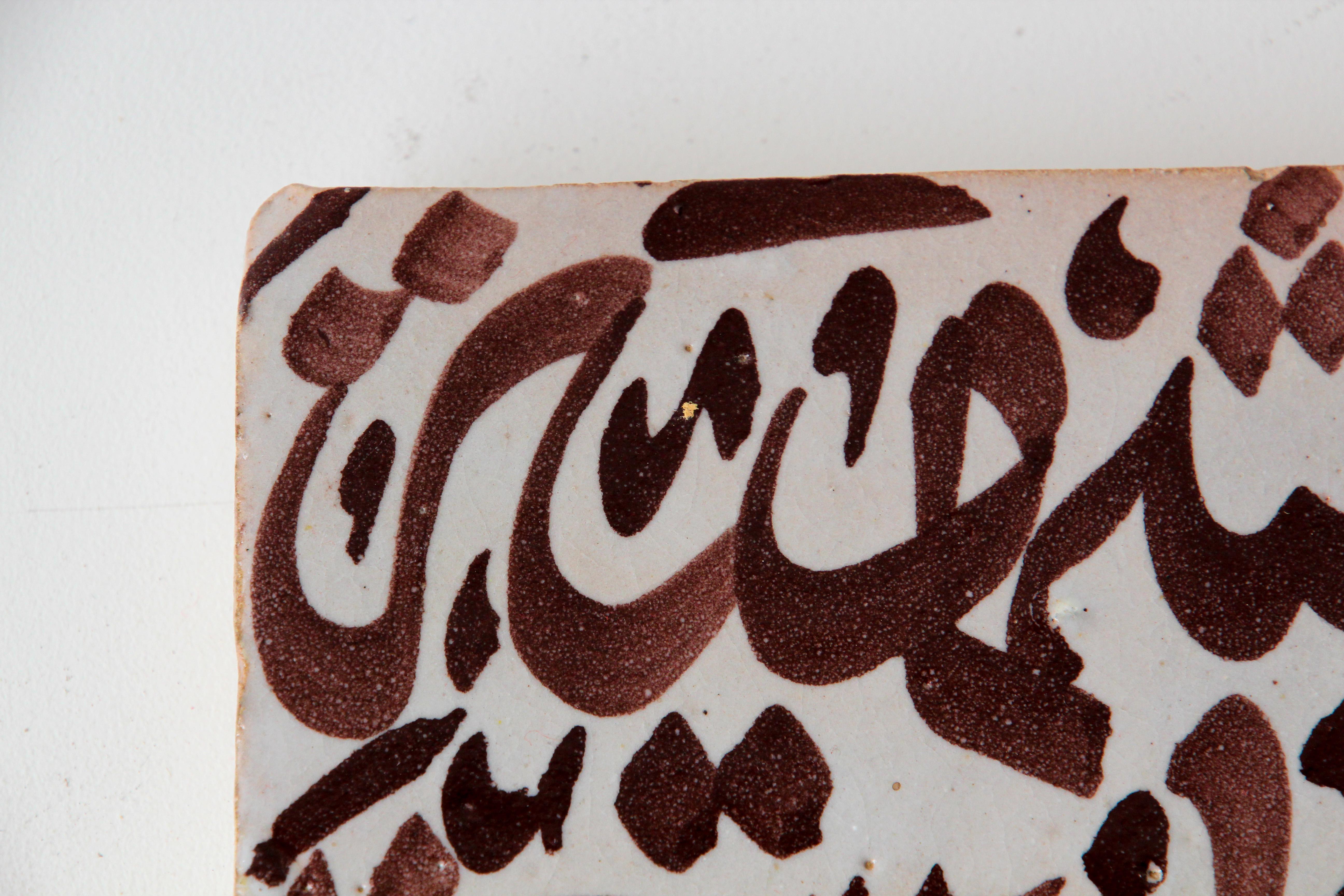 Marocain Carreau marocain avec écriture arabe en brun en vente